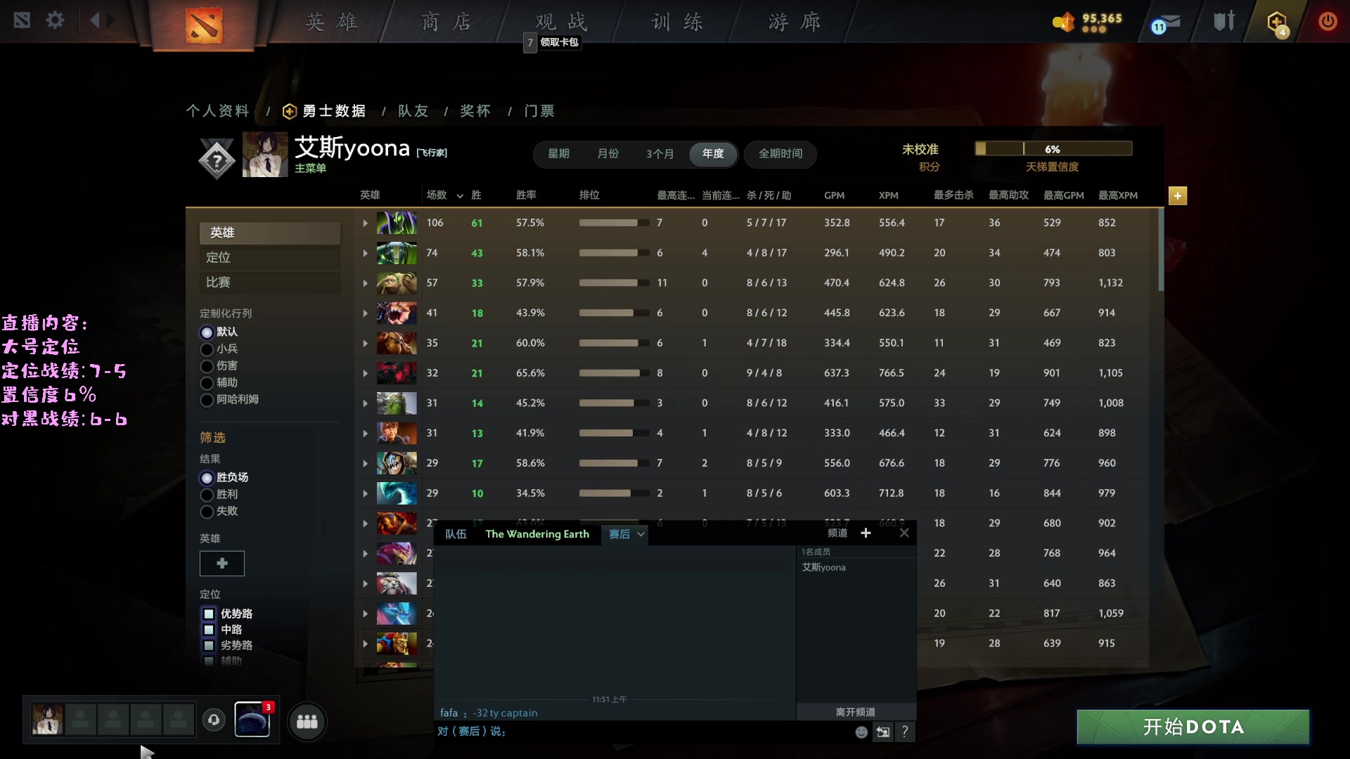 【2023-05-10 11点场】艾斯yoona：yoona:大号定位赛！