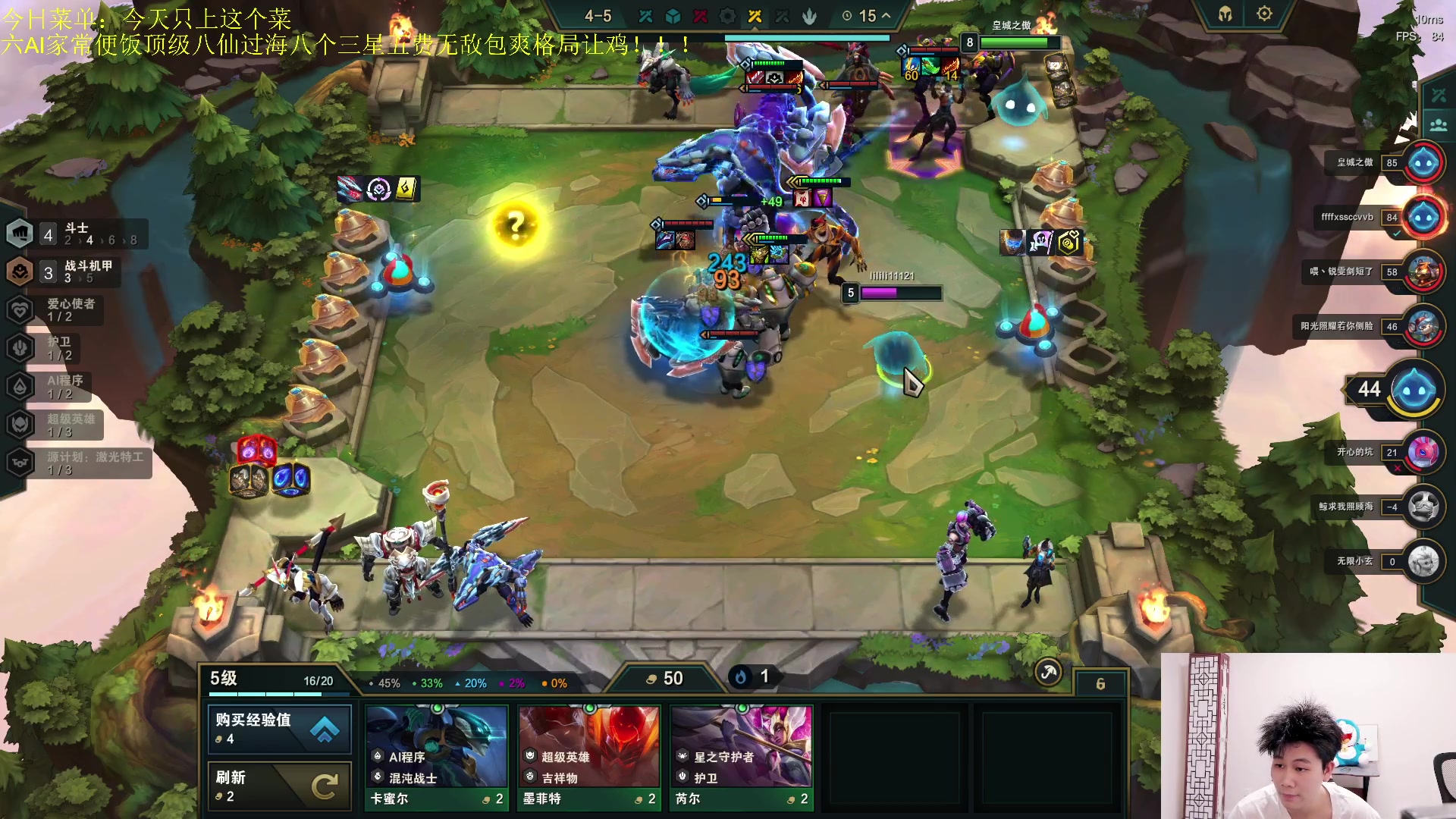 【2023-05-10 02点场】是小柒鸭XQ：只会赌六魔道七层追梦！！！