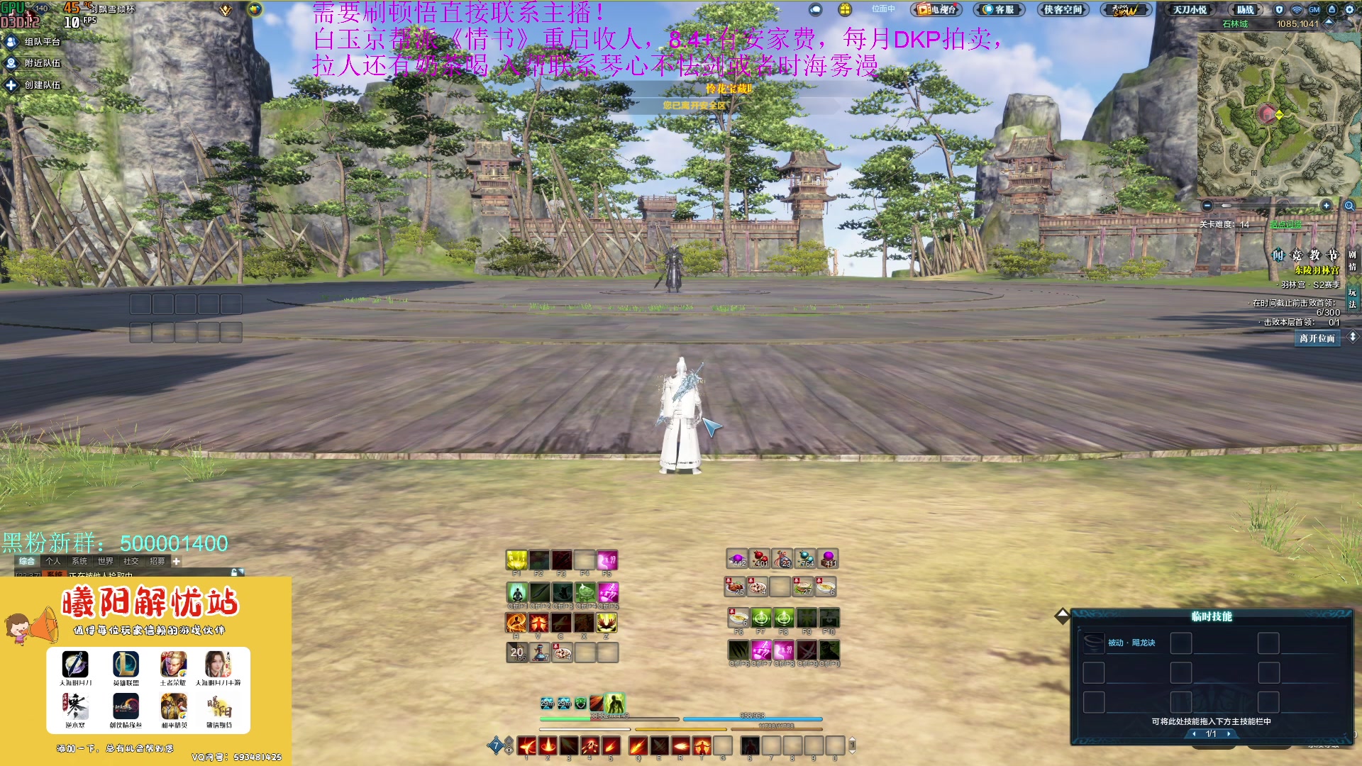 【2023-05-08 22点场】燕徊硯：阿瑟：吃早饭去了！