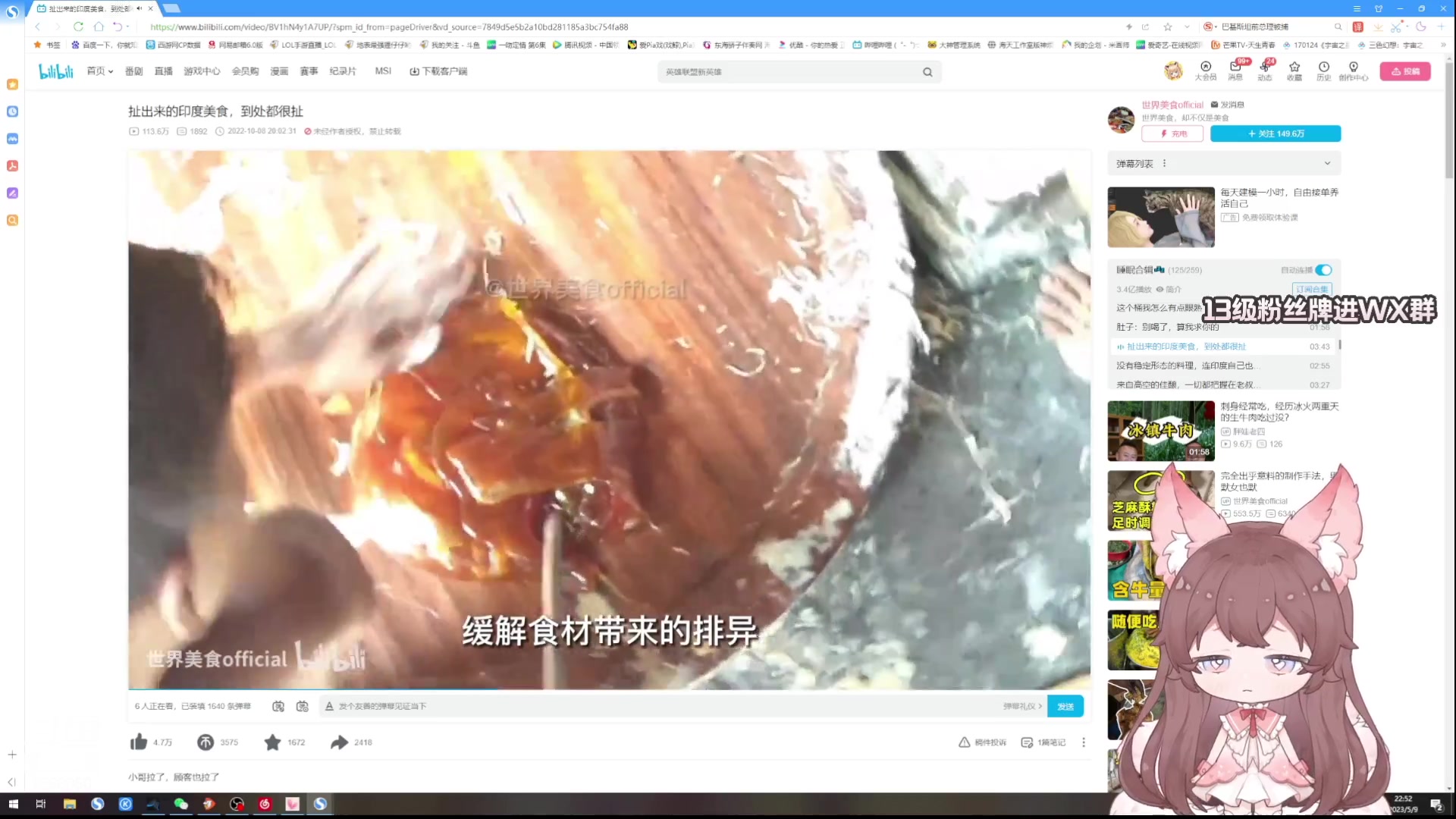 【2023-05-09 22点场】地表最强狸仔仔哟：【钻石双倍】越努力越幸运啦