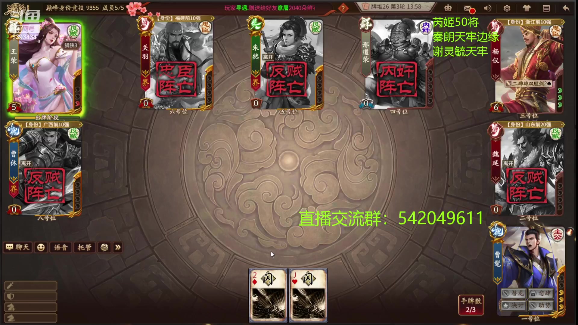 【2023-05-09 23点场】光栅圣泽：卫冕冠军！