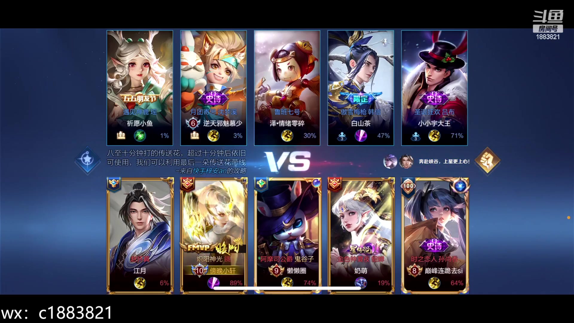 【2023-05-10 12点场】陈比克rr：比克的打野课堂