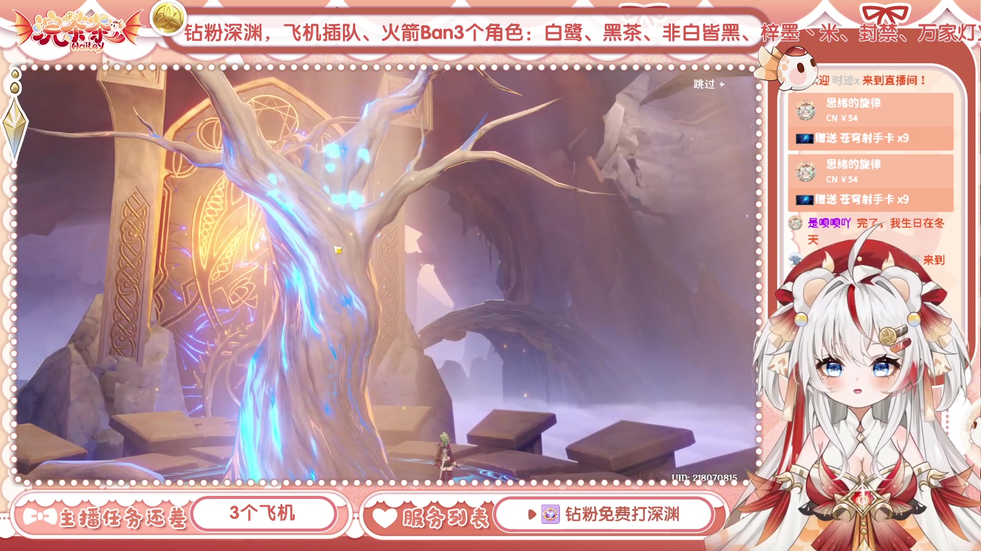 【2023-05-09 14点场】浣茶茶：萌新请进 姐姐带你