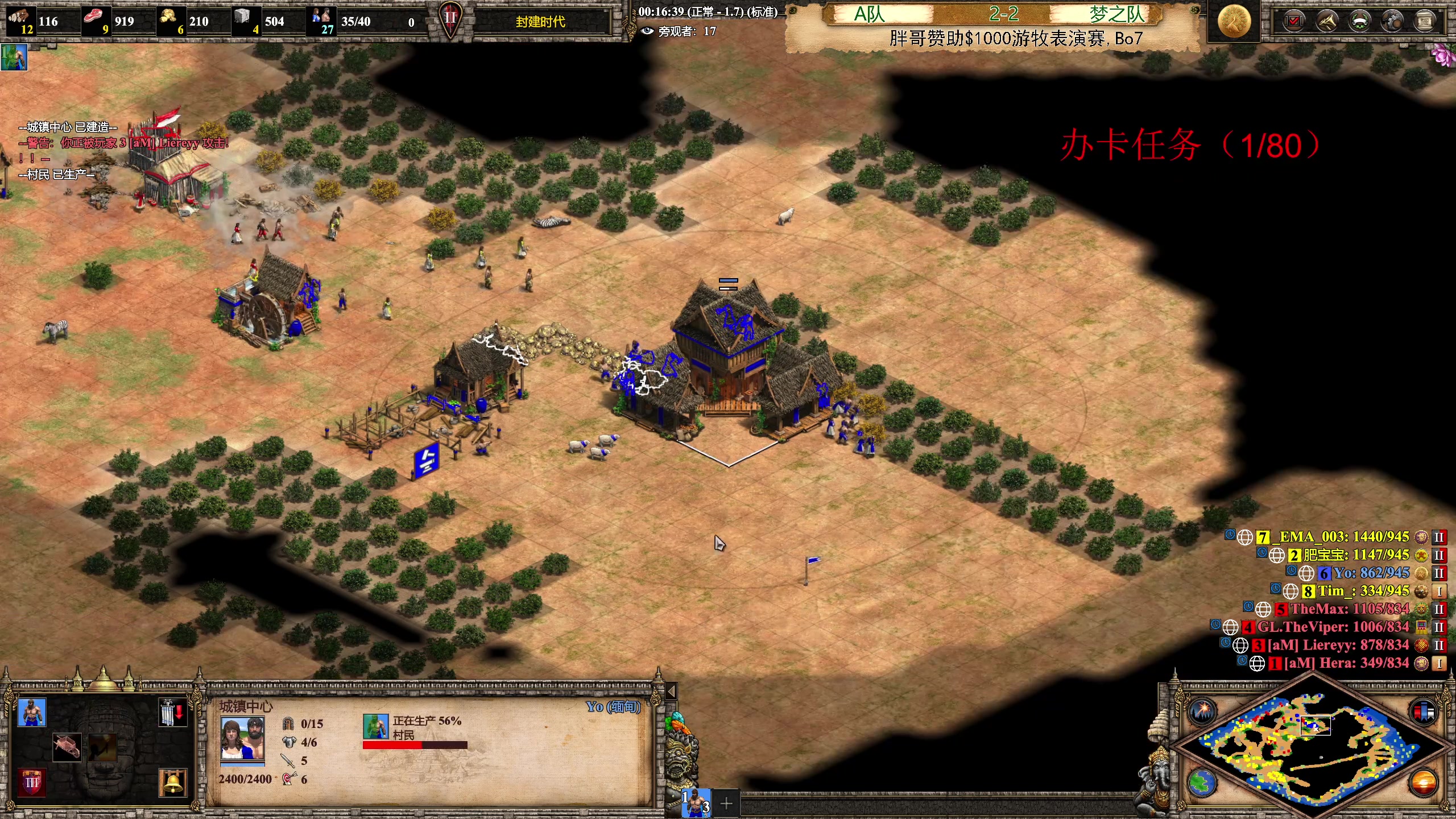 【2023-05-10 01点场】帝国时代猜火车Yo：周二晚上10点顶尖游牧赛