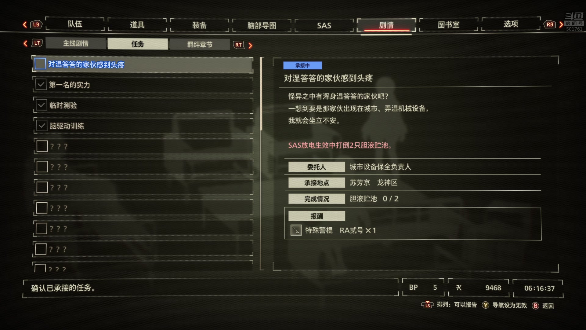 【2023-05-10 02点场】白白的胖胖呀：⭐️白胖白胖 充满希望⭐️
