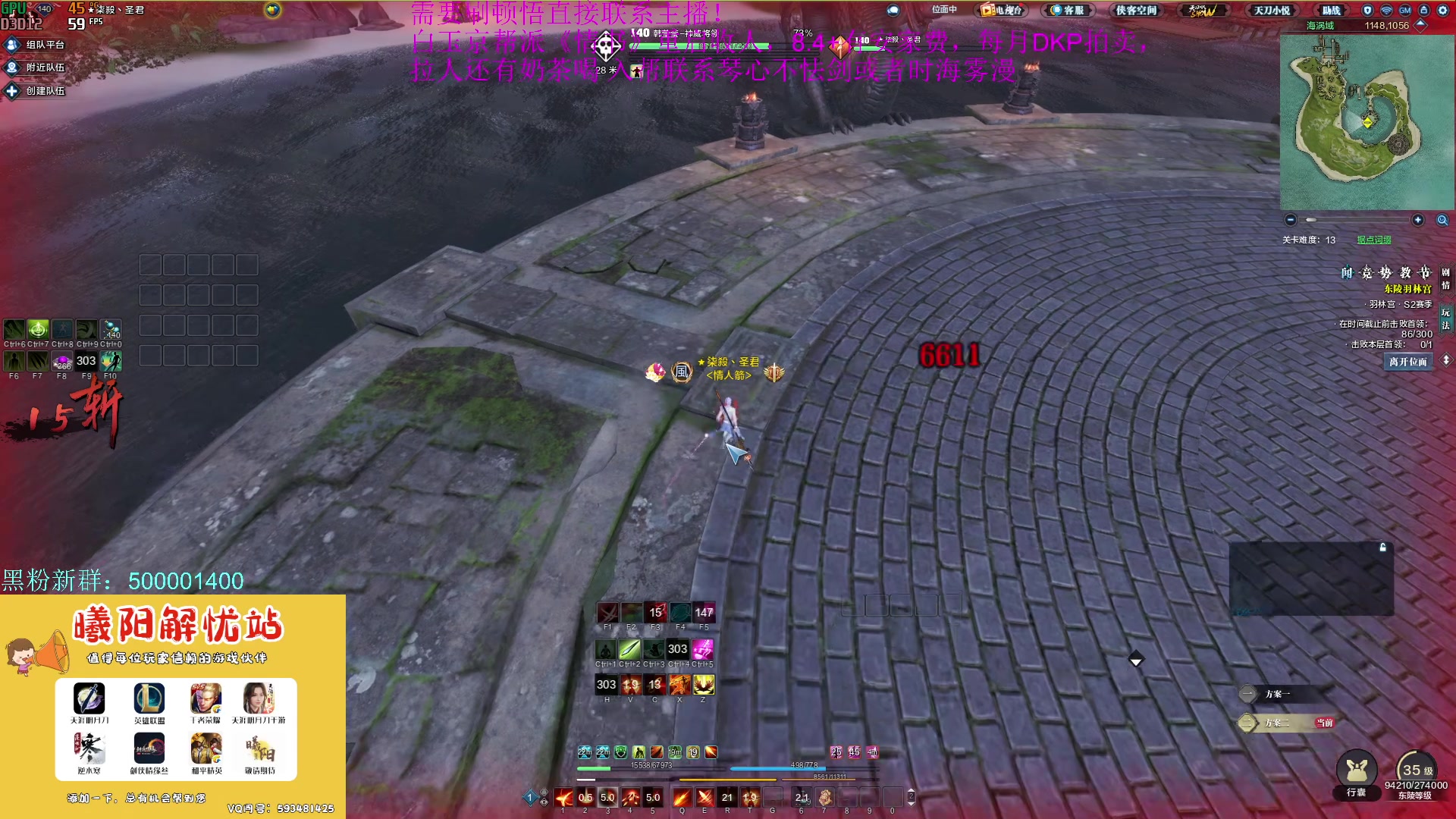 【2023-05-03 23点场】燕徊硯：阿瑟：画地为牢！