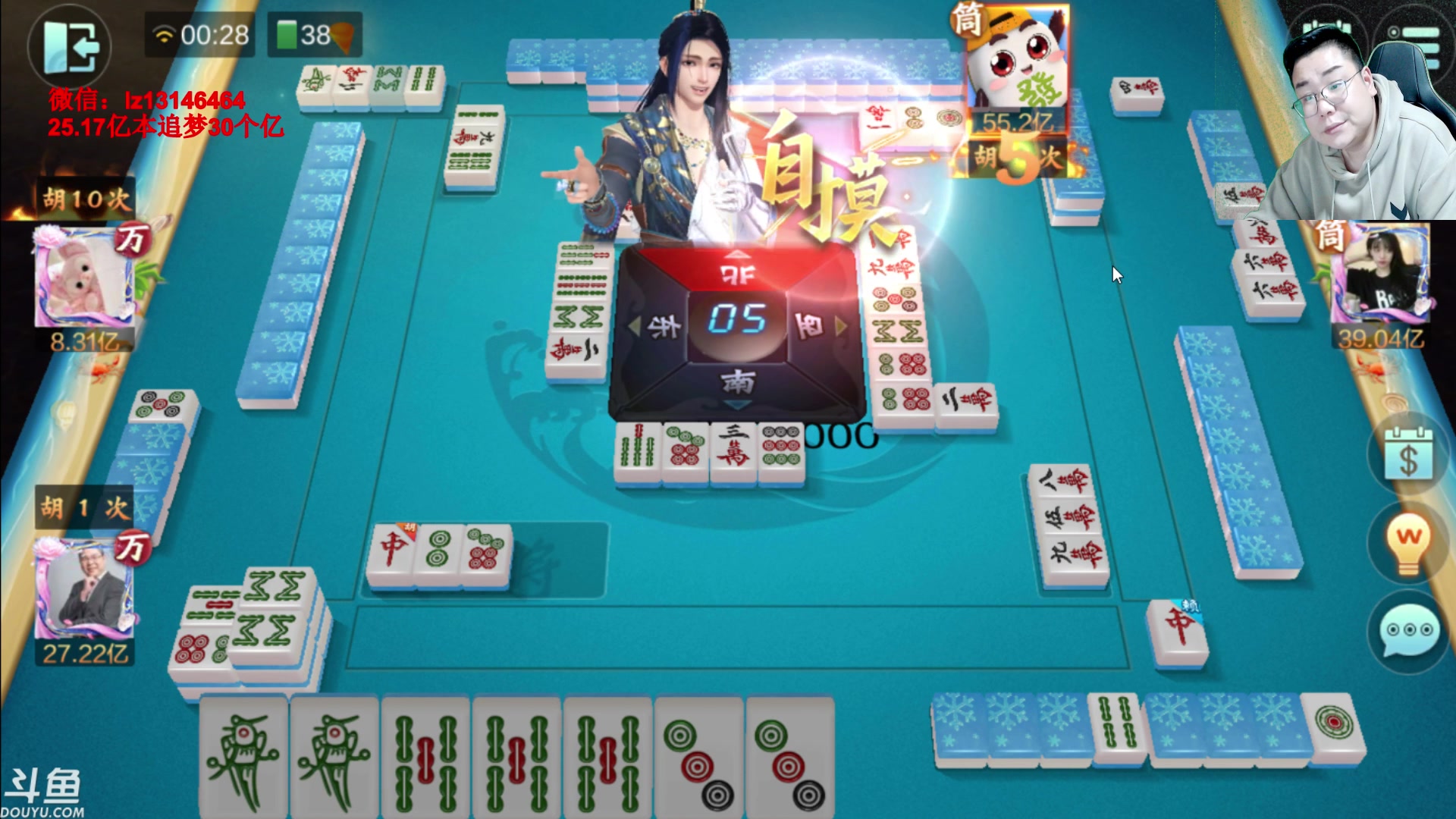 【2023-05-09 23点场】雷疯小叔：雷疯讲棋 斗转星移 移花接木 无人能敌