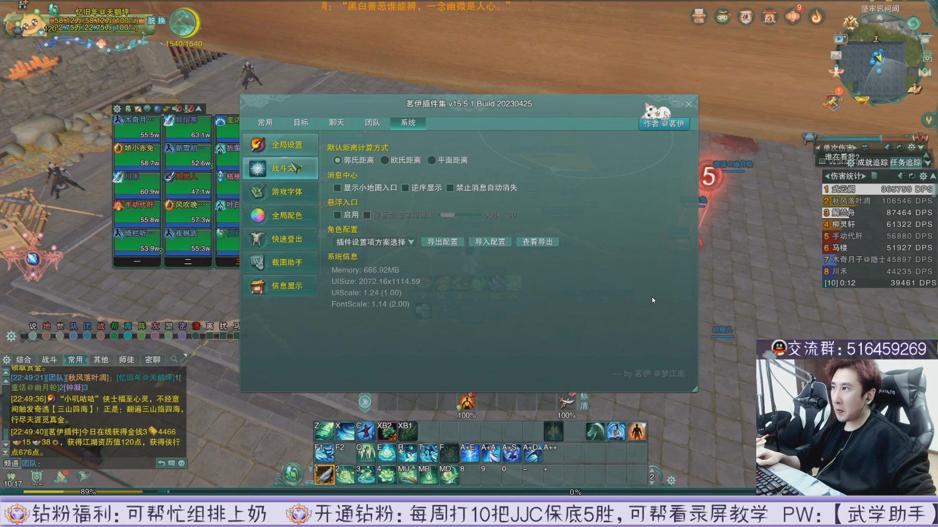 【2023-05-10 02点场】忆旧年丶：录播：5奶散排15段~