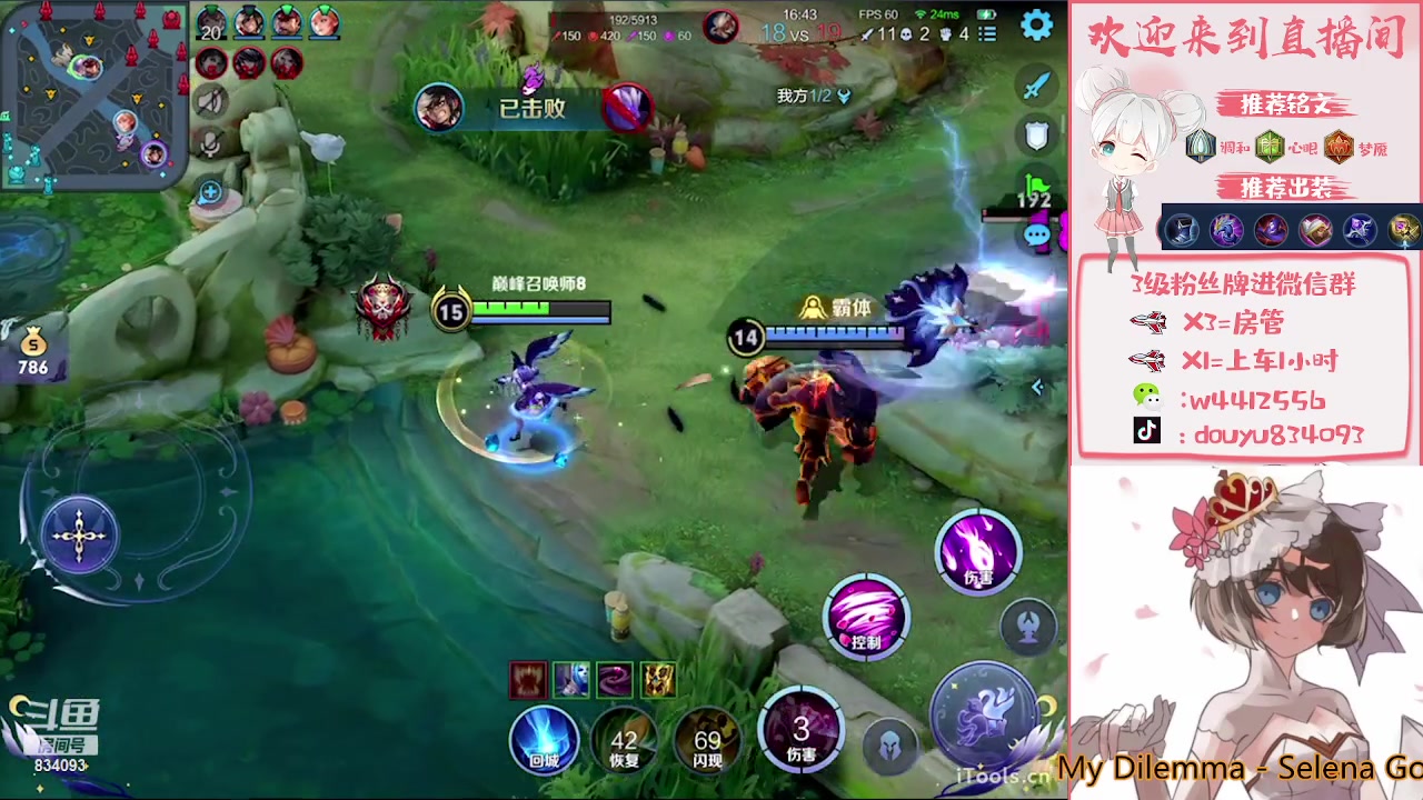 【2023-05-10 23点场】小飞Avery：国服小乔：小乔 西施 上官婉儿