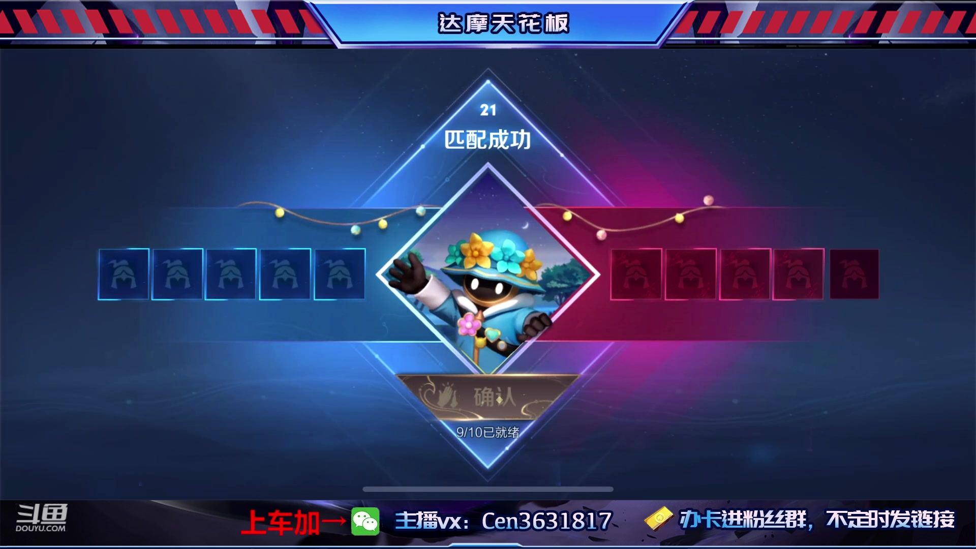 【2023-05-08 10点场】Cen如今：国服达摩，骚操作，实力带粉!!!