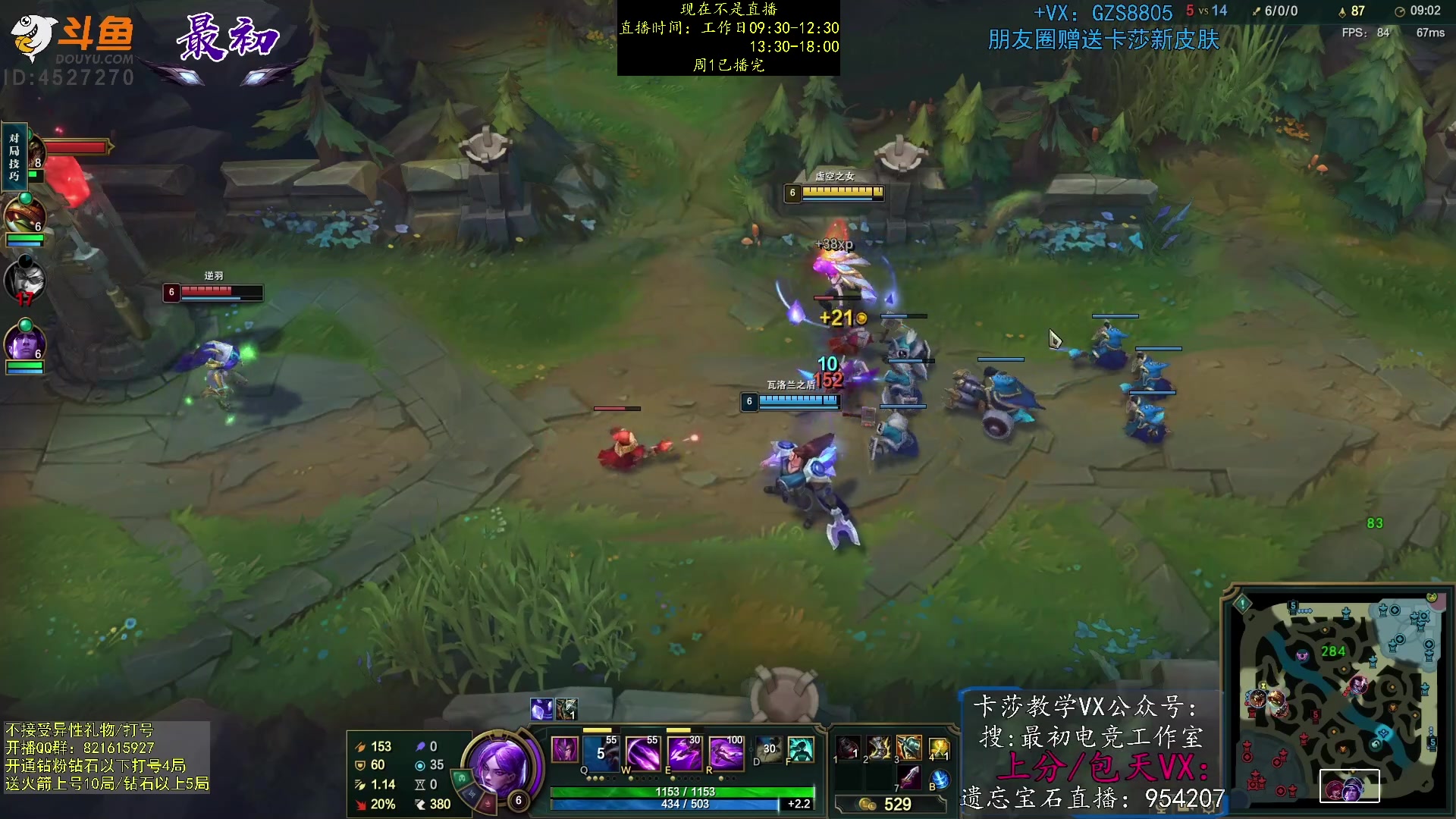 【2023-05-10 08点场】最初卡莎：第一卡莎：卡莎逆版本上分