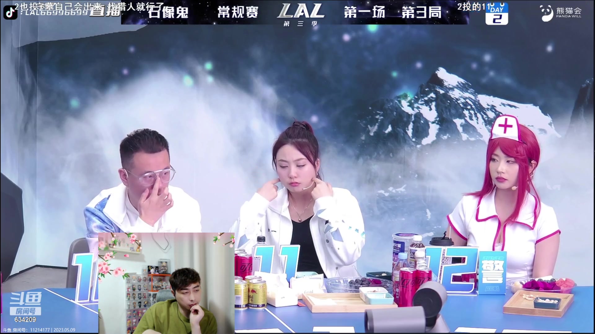 【2023-05-10 00点场】EA丶老狼：#狼人杀官方#晚上8点OB八道LAL首秀