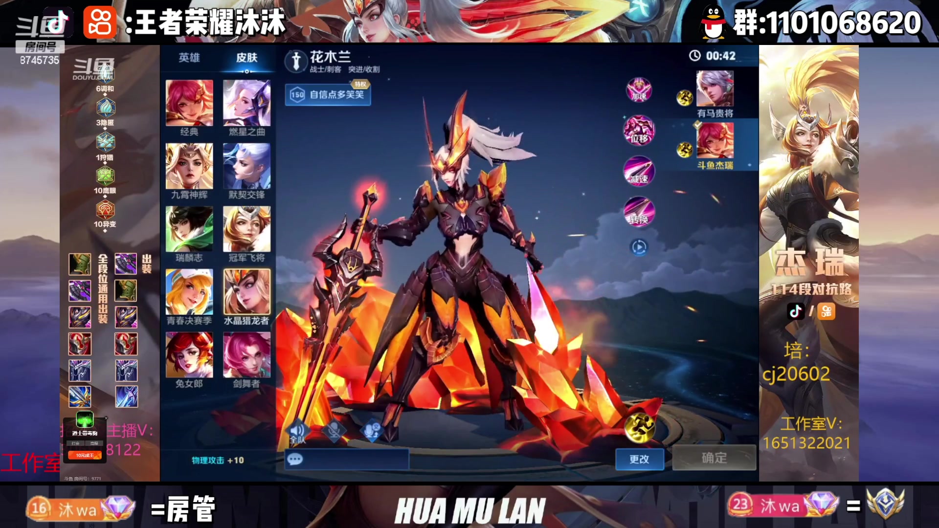 【2023-05-10 17点场】沐沐Ccccc：巅峰赛2200冲前十