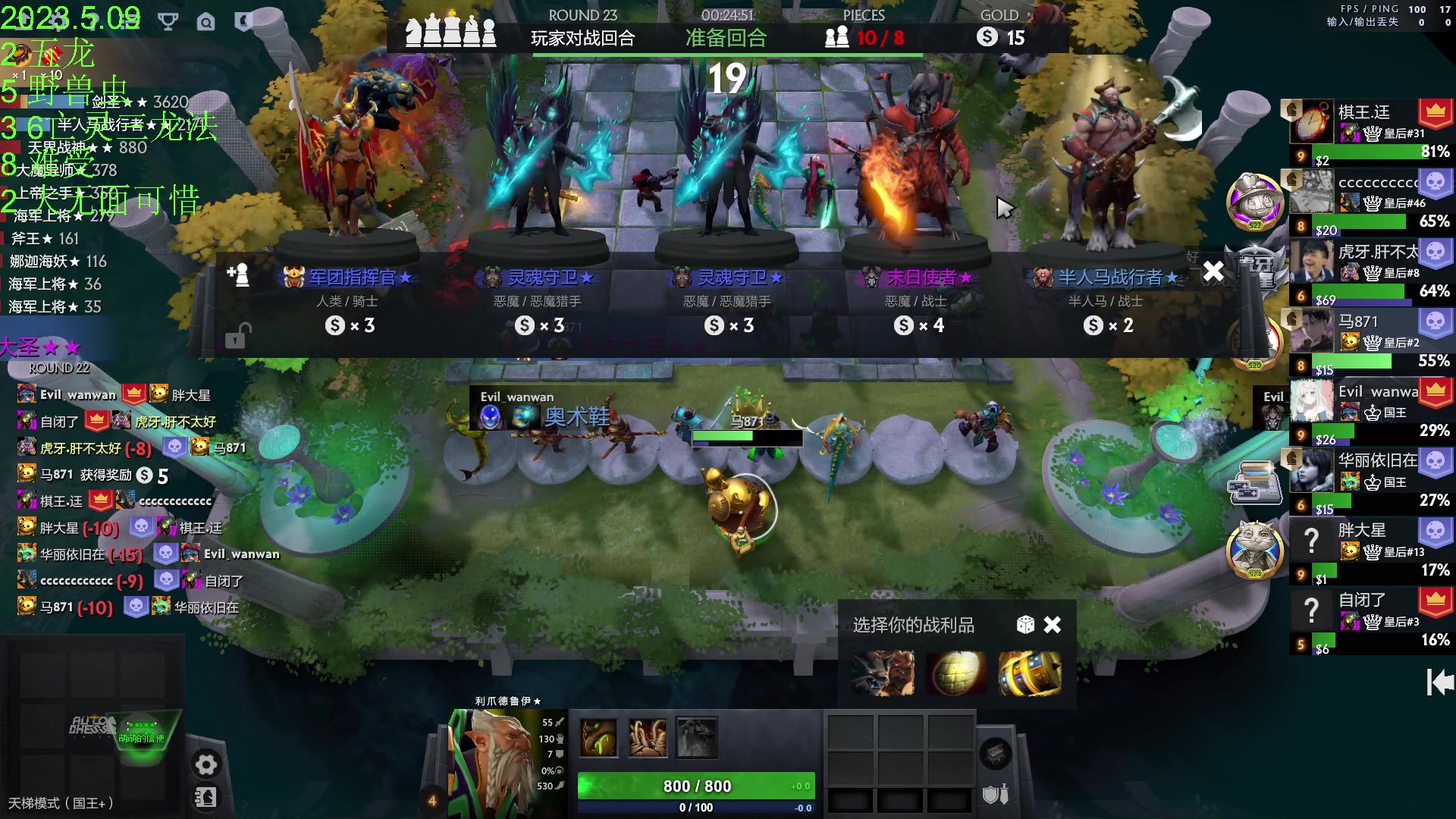 【2023-05-09 23点场】1874ooo：今天你狂欢了么~双倍亲密度