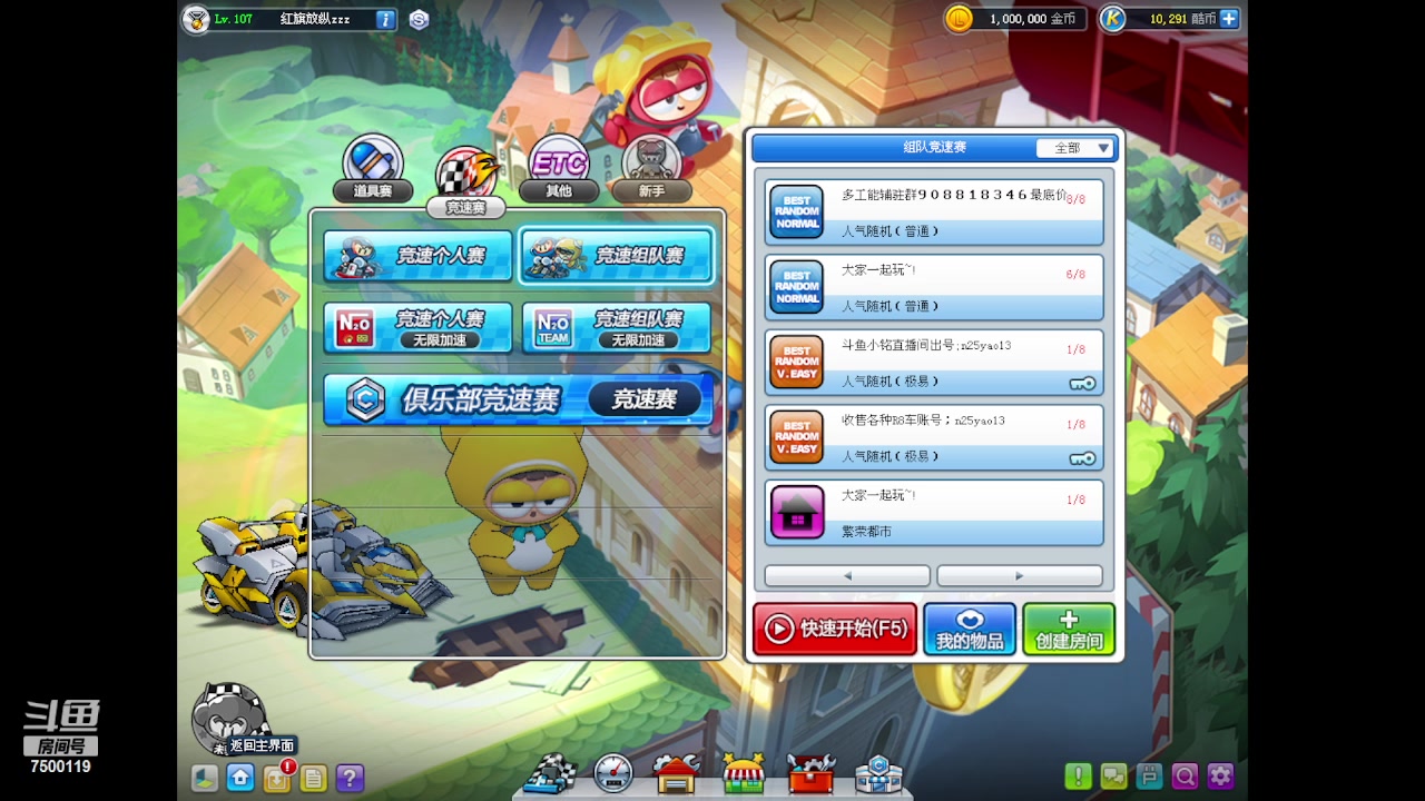 【2023-05-09 20点场】Kart放纵：来了今天双倍亲密