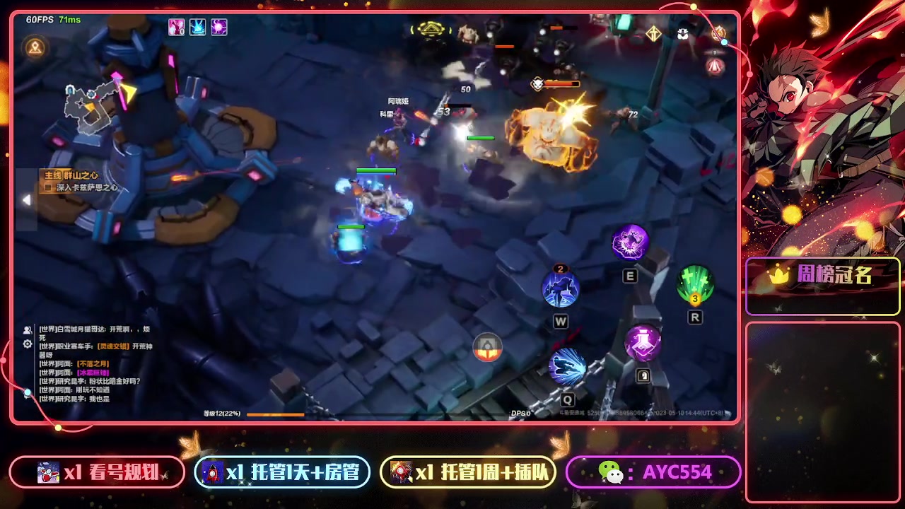 【2023-05-10 14点场】安逸城GG：【火炬之光：无限】纯正的刷宝ARPG