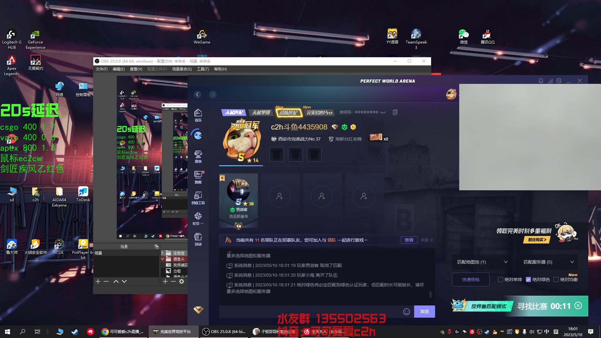 【2023-05-10 17点场】可可爱爱c2h：新赛季排位 犯大病