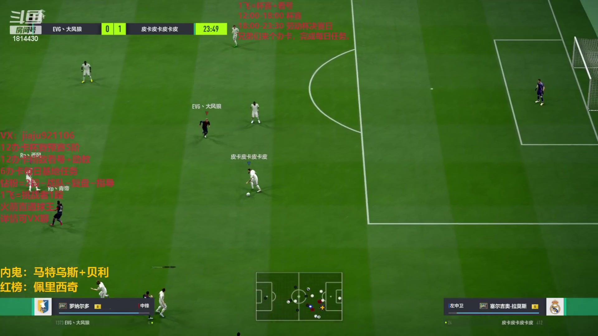 【2023-05-09 21点场】JiaJu就是我啊：Rp劳动杯决赛日 Day8