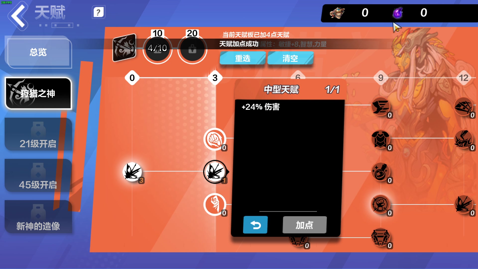 【2023-05-10 19点场】瓜皮蛙蛙：【青蛙】这游戏节目效果爆炸