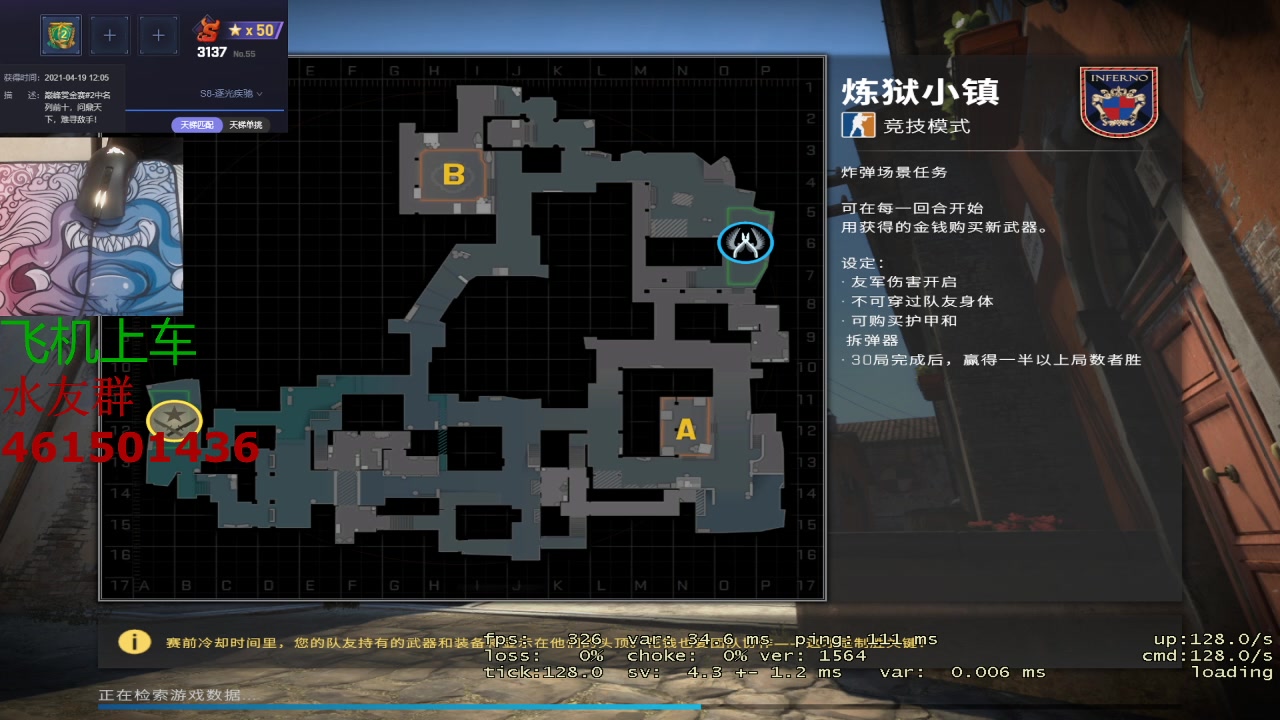 【2023-05-09 00点场】白起Baiq1wow：双平台3000分 天梯能者多牢