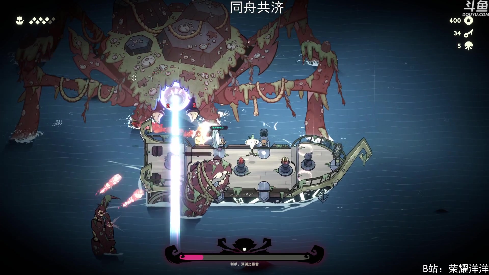 【2023-05-09 21点场】荣耀洋洋：【洋洋】小众，独立，单机游戏！