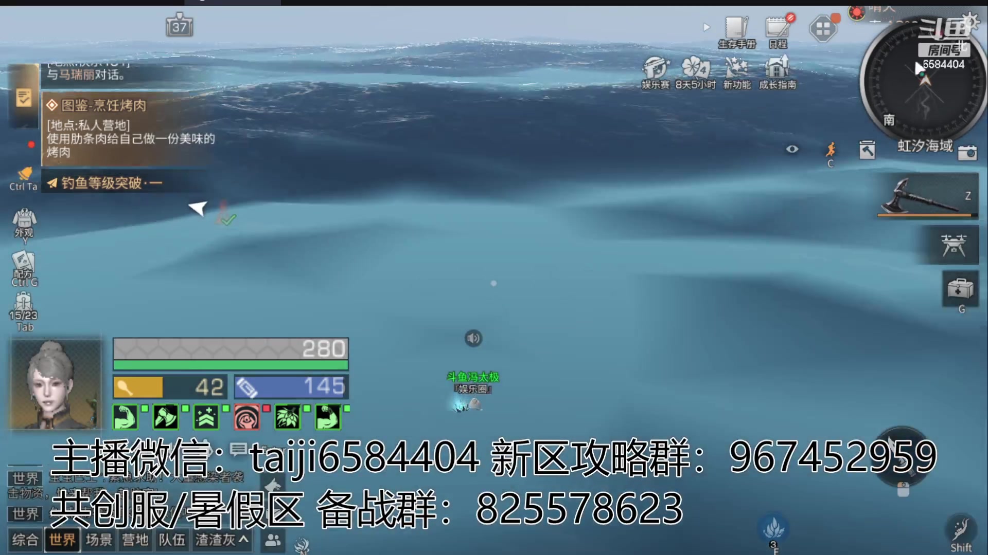 【2023-05-10 20点场】中华田园冯太极：备战共创服/或者暑假区