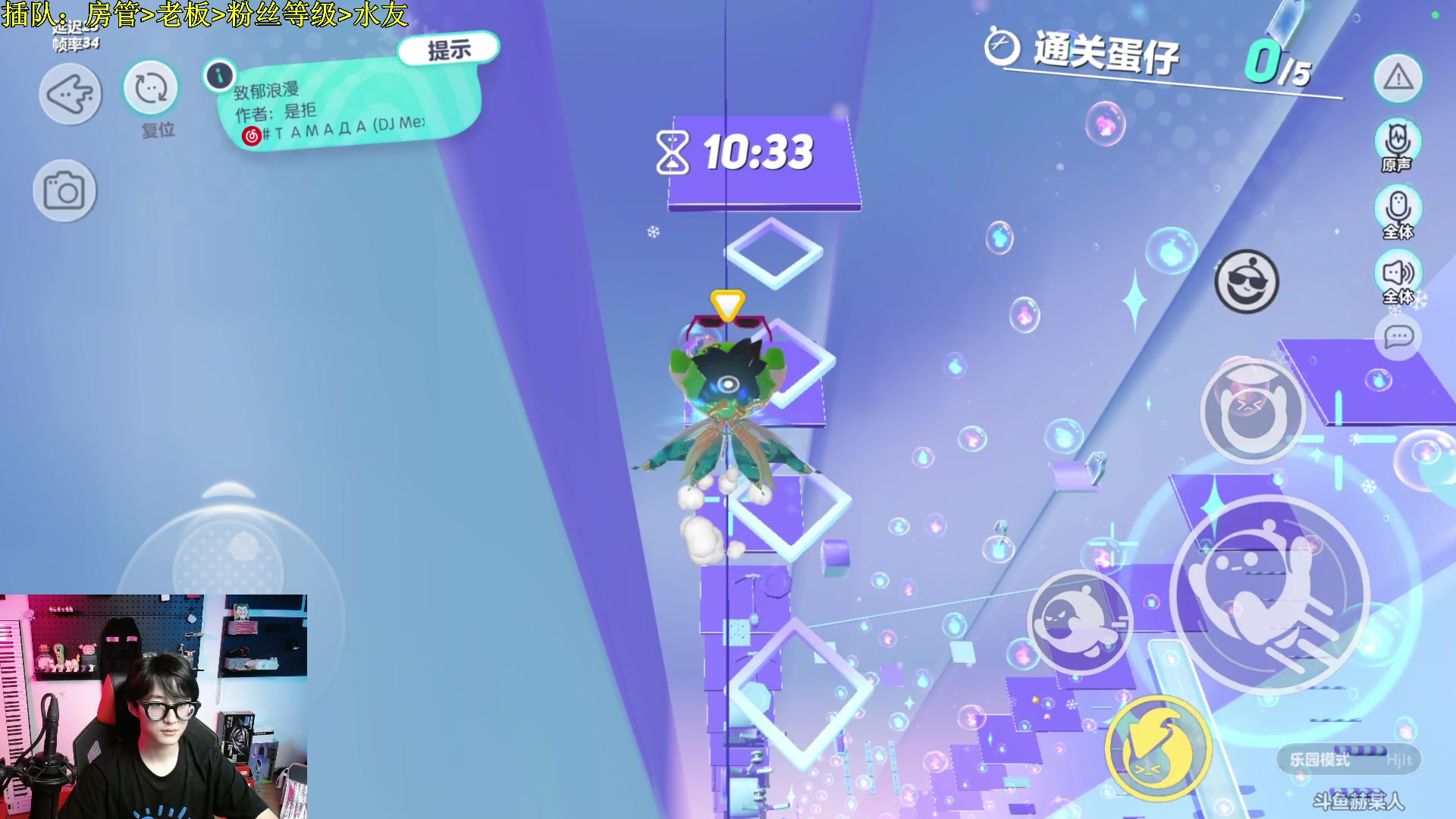 【2023-05-05 21点场】爱玩游戏的赫某人：【轮播】6号下午播