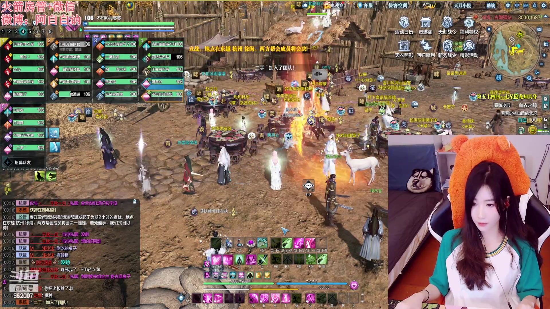 【2023-05-10 00点场】白菇凉：阿白白：玩什么呢？