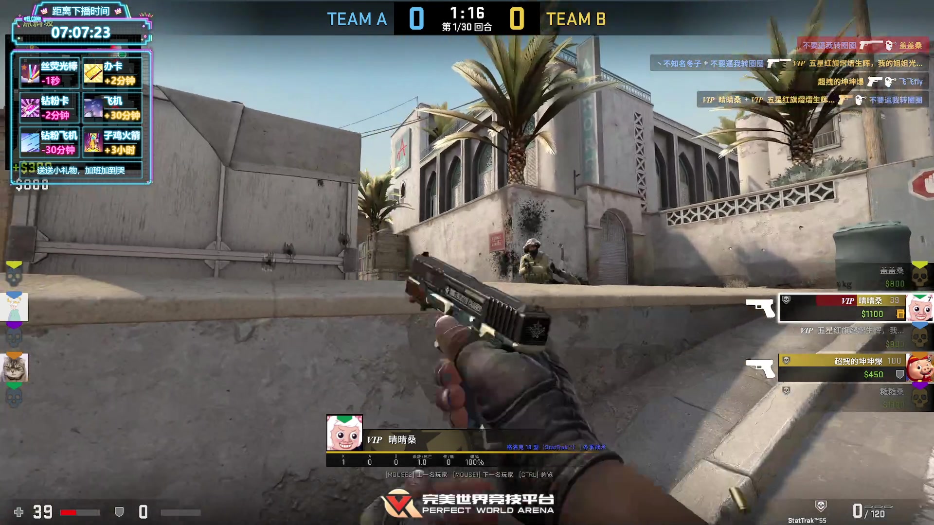 【2023-05-09 17点场】膝盖是个倒霉蛋：呀，对不起，起来晚了，呜呜呜