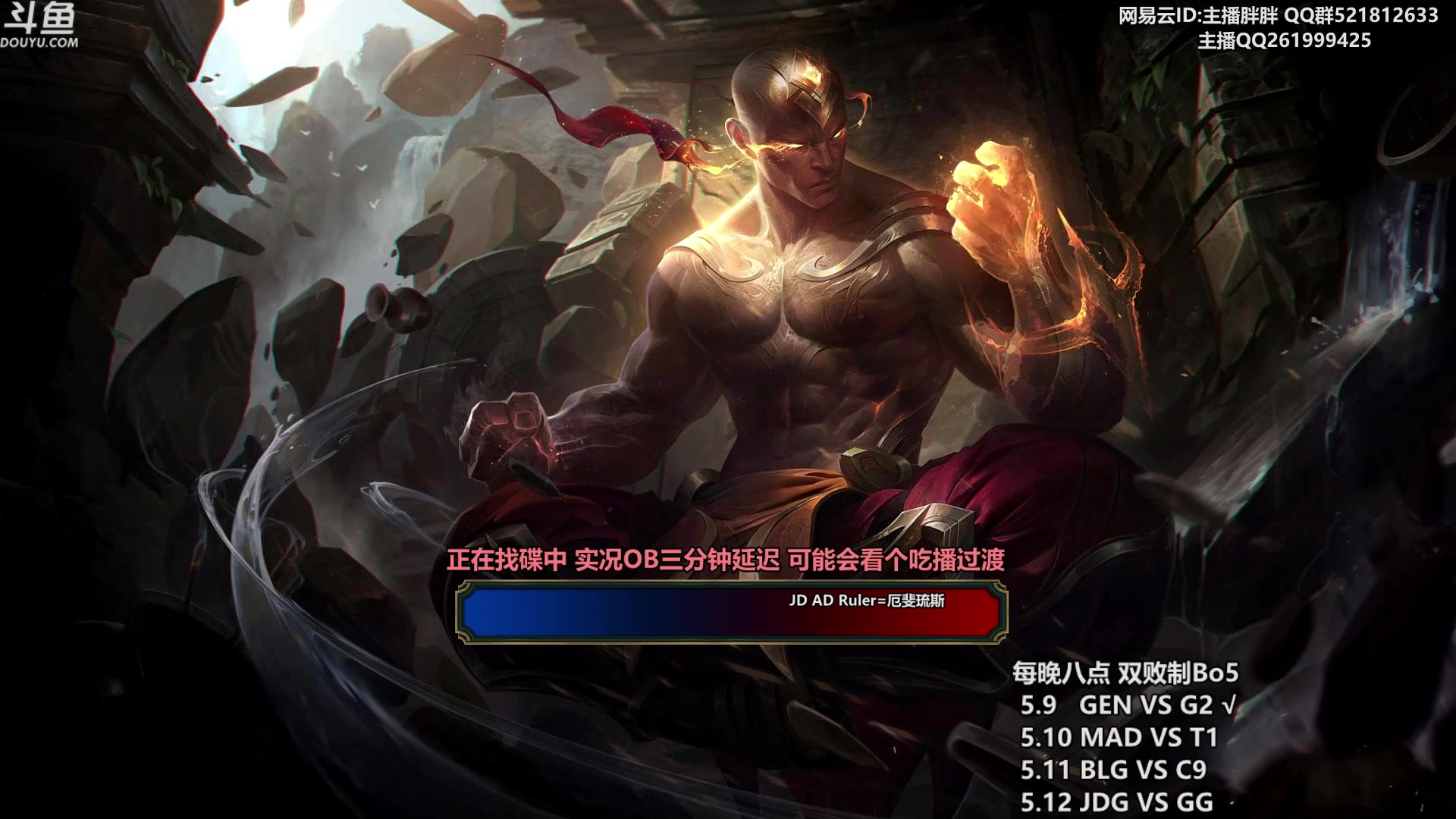 【2023-05-10 03点场】胖胖灬：胖胖OB：GEN强啊，G2团战臭臭臭