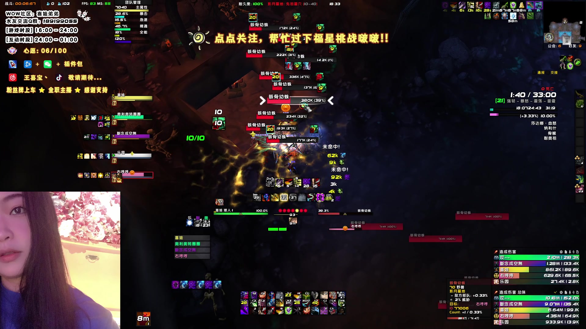 【2023-05-09 18点场】天真的喜娃：【❤】萌面女刺客