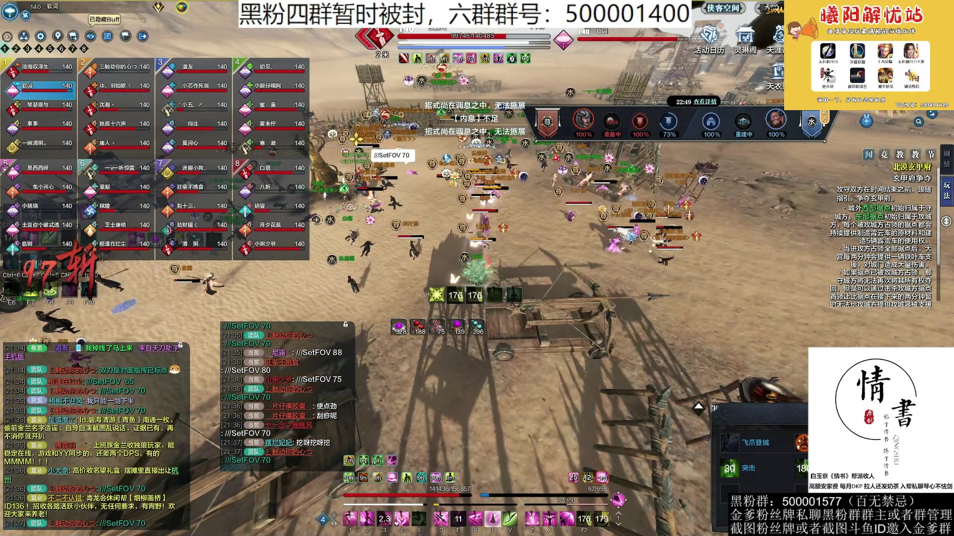 【2023-05-06 21点场】燕徊硯：阿瑟：画地为牢！