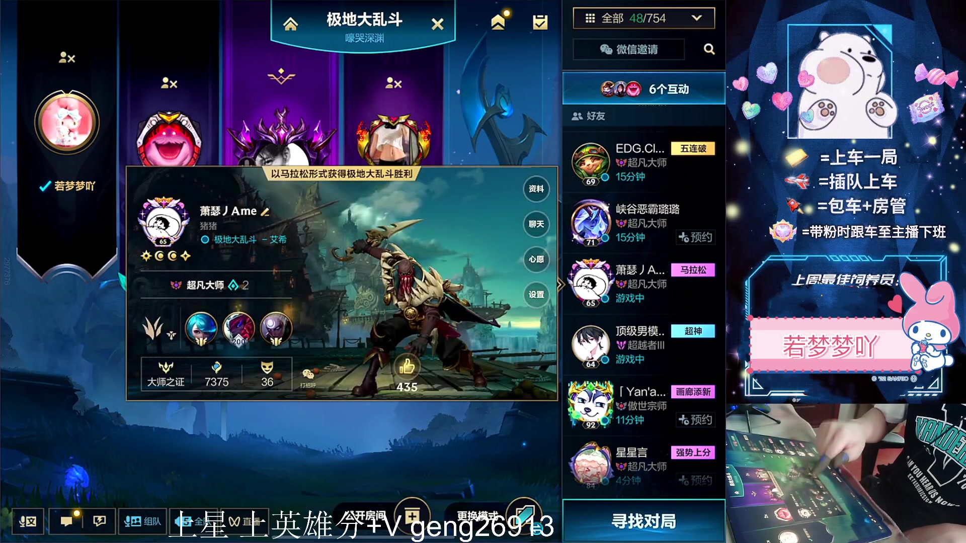 【2023-05-10 15点场】耿枫QUQ：冲国一 可帮打~~ 泰裤啦