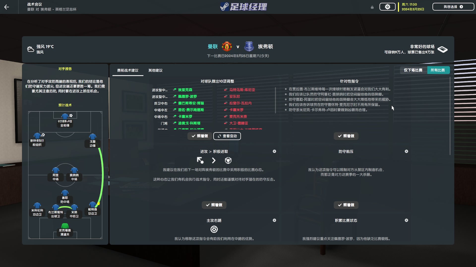 【2023-05-09 18点场】陶可可coco：魔女可#你小子也太奶了吧