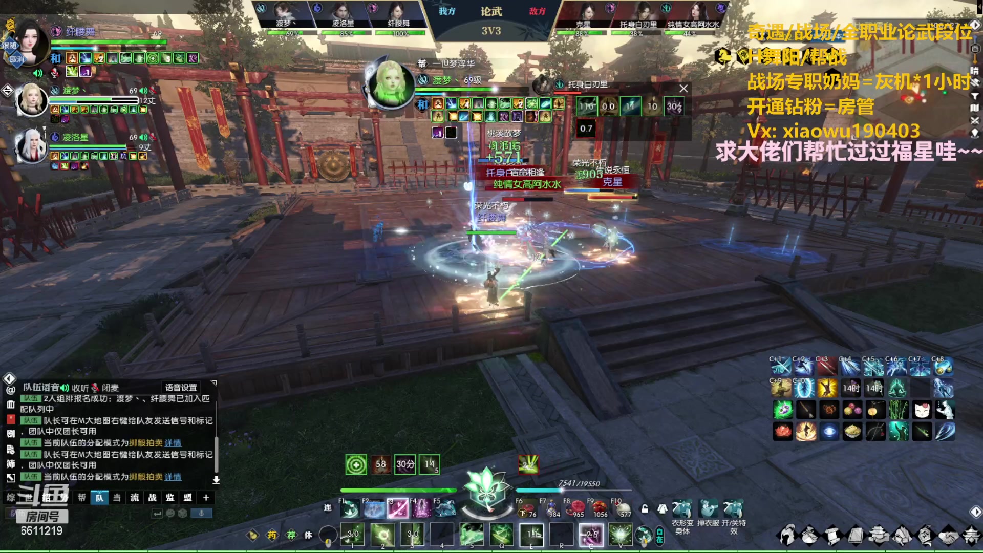 【2023-05-10 01点场】纤腰细舞：暖声萌妹-继续论武