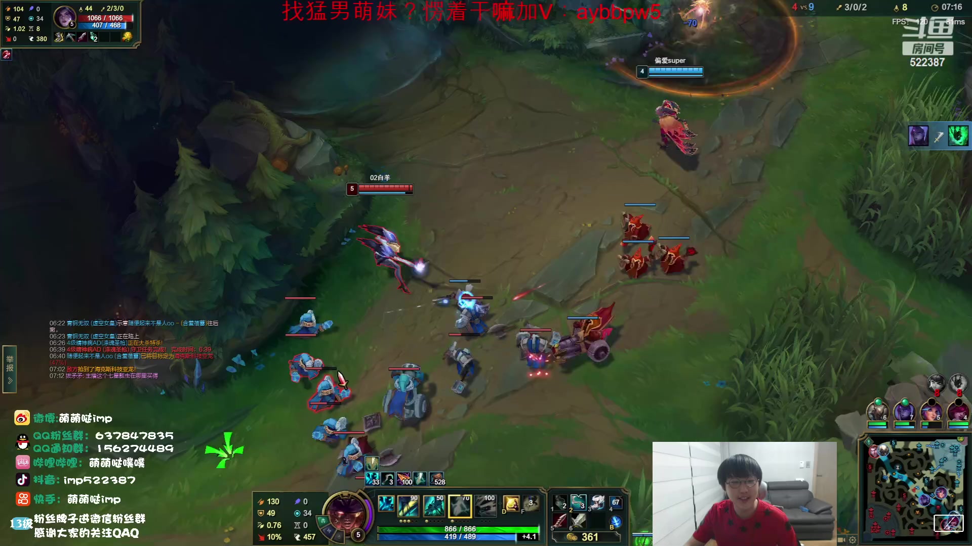 【2023-05-09 23点场】impOUO：钻石双倍卡