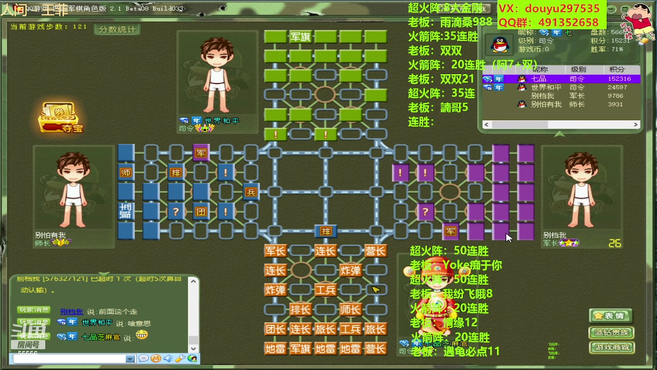 【2023-05-10 12点场】恶蚊子：嗨起来！！！ 55556