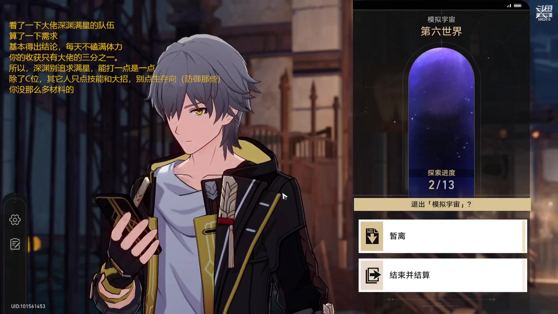 【2023-05-10 15点场】毕游侠：起床，材料不够，锄一会大地