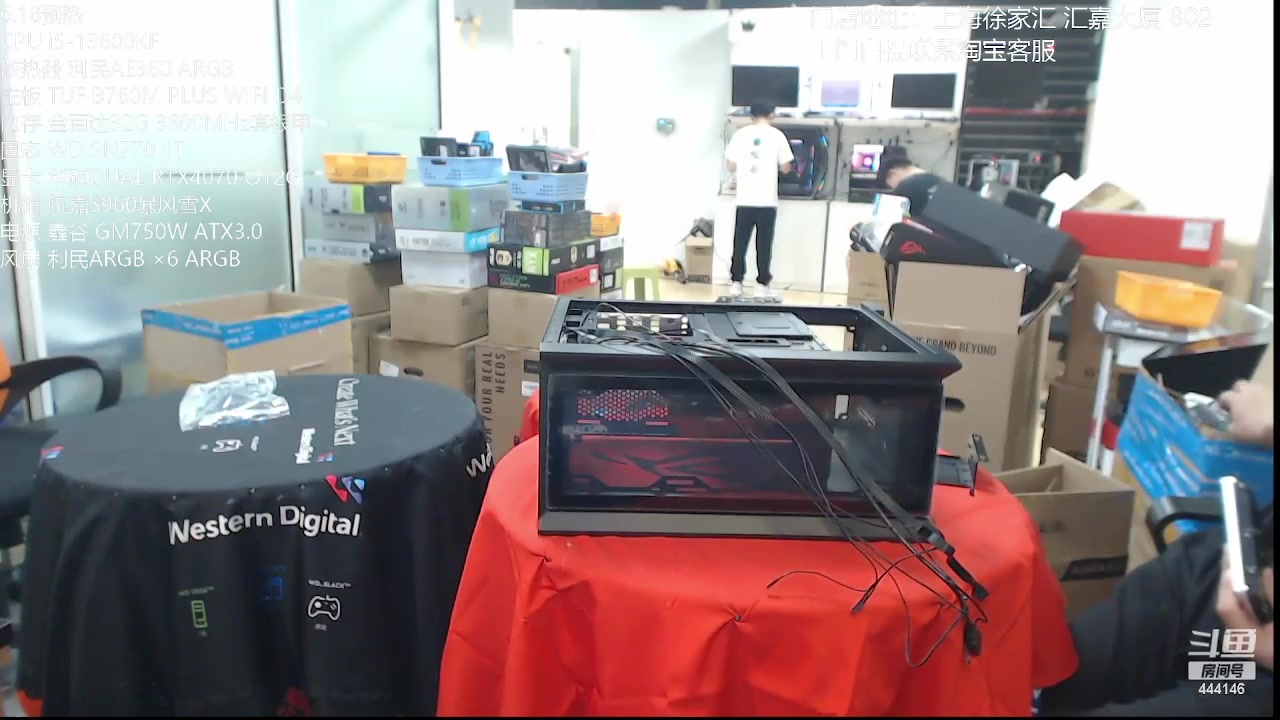 【2023-05-10 17点场】上海老姚：上海装机直播间