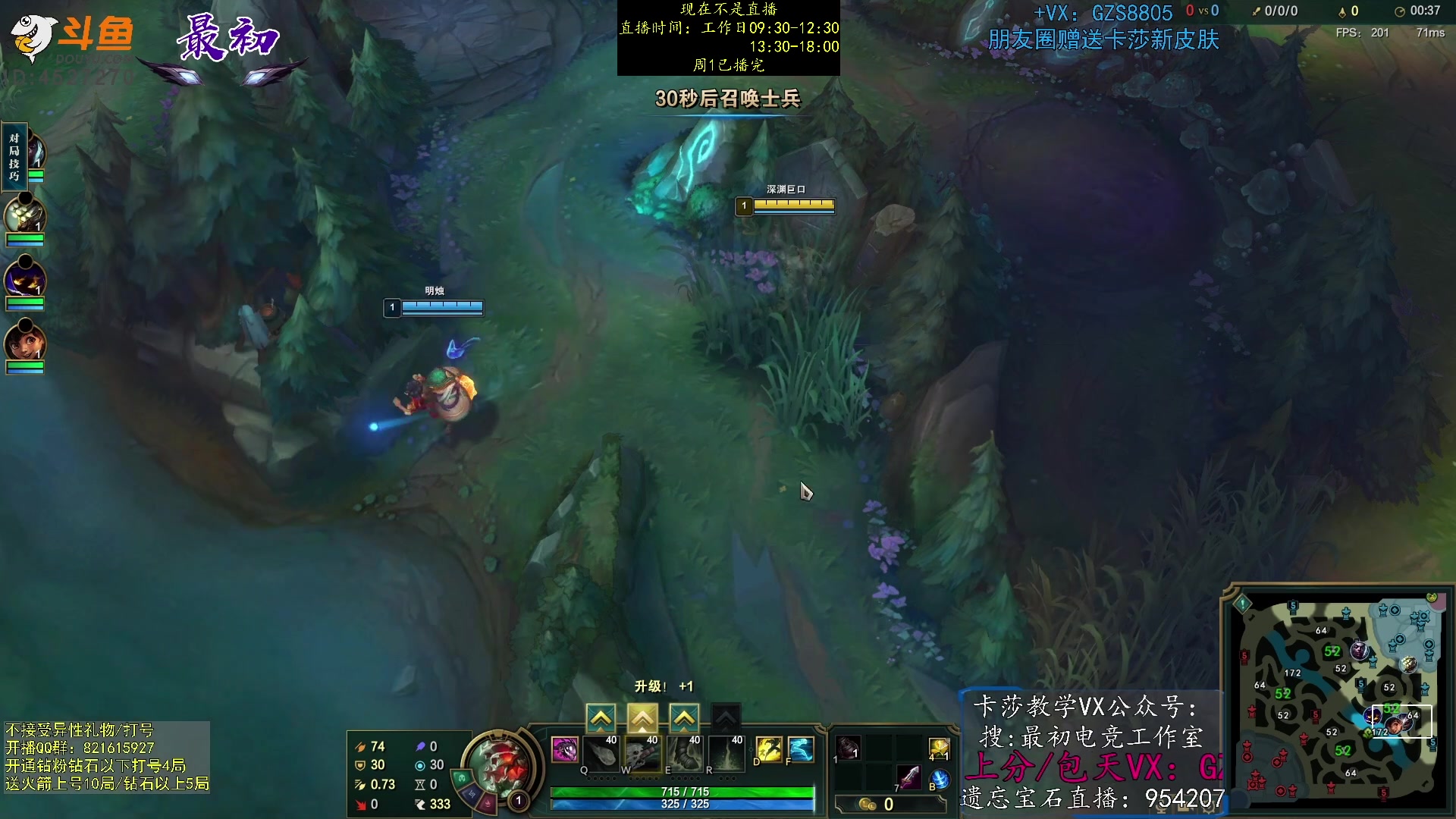 【2023-05-10 02点场】最初卡莎：第一卡莎：卡莎逆版本上分