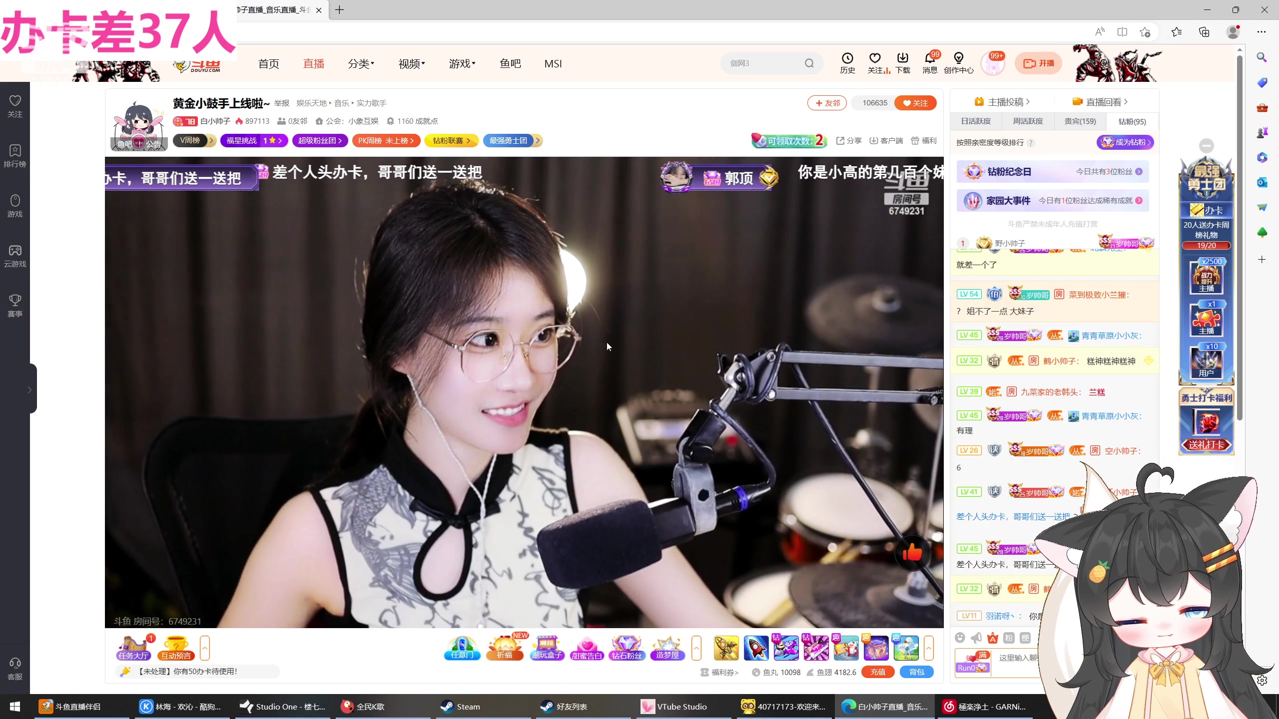 【2023-05-09 21点场】若若跑的贼快：在重庆，你们自己玩～