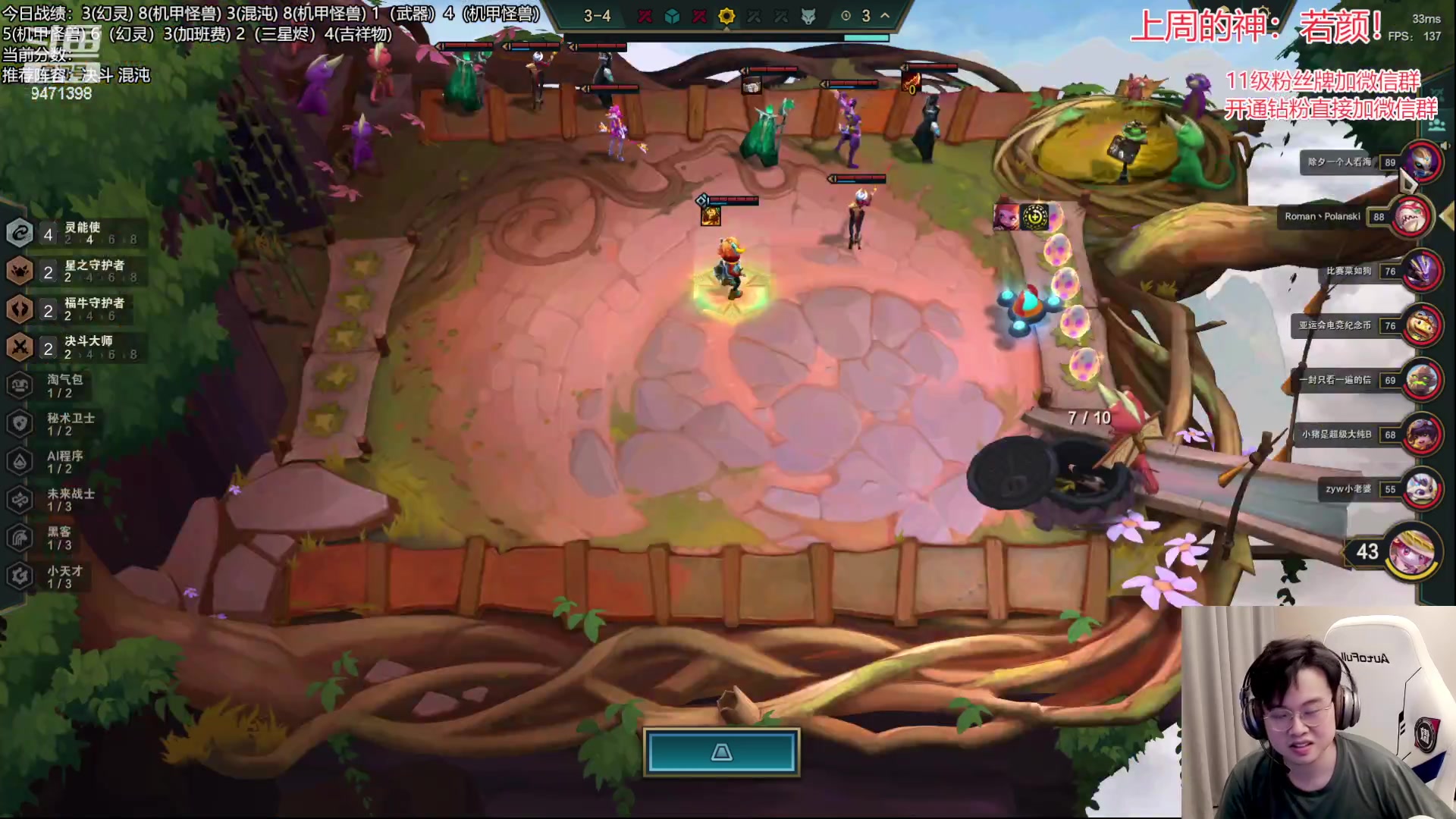 【2023-05-10 00点场】NB丶小飞：小飞：1000分上前十了！