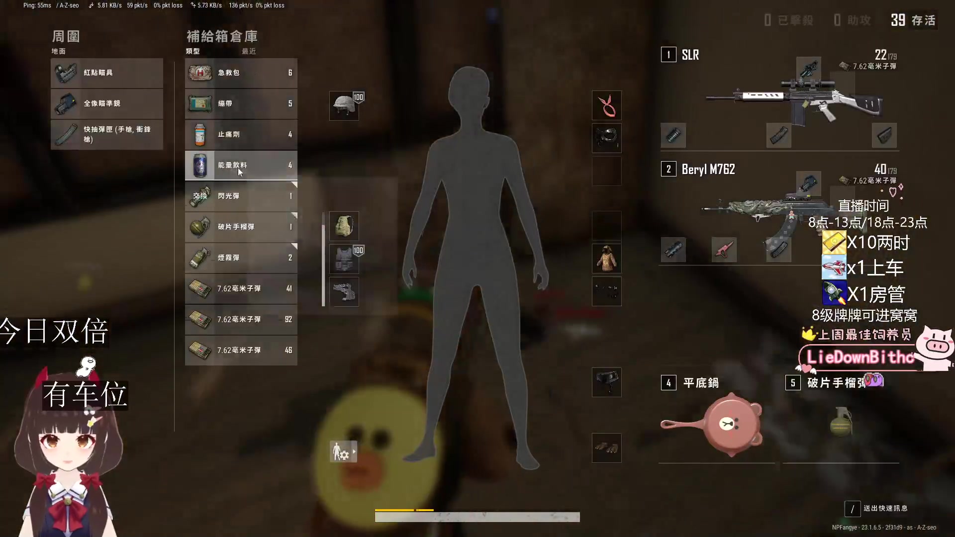 【2023-05-10 08点场】٩芳爺：【小奶团】今日双倍主播泰裤辣~有车位~