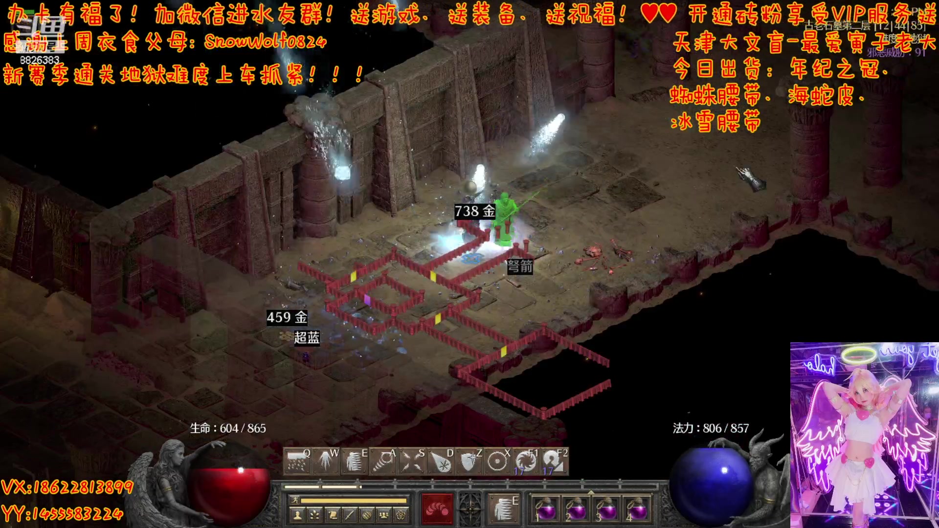 【2023-05-09 15点场】天津大文盲：暗黑  新赛季  欢迎来玩