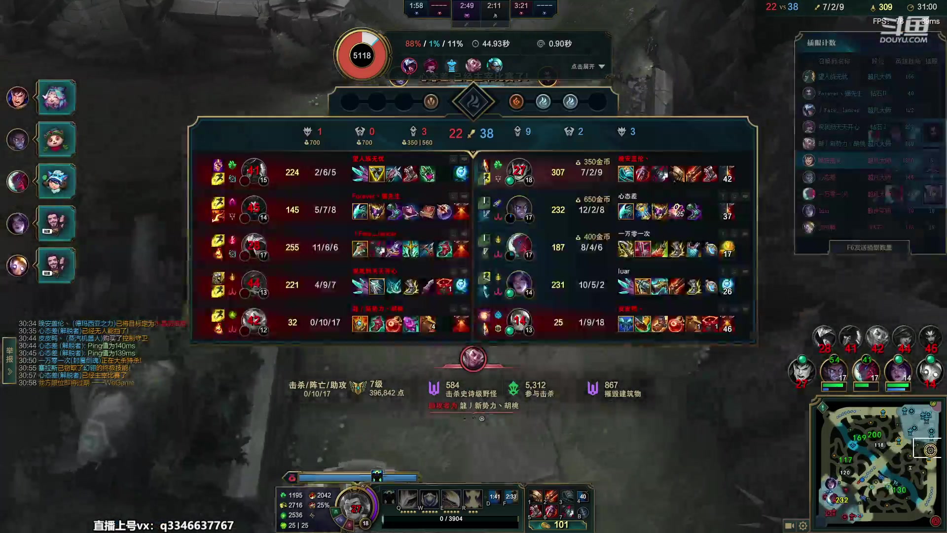 【2023-05-09 20点场】小君盖伦King：小君盖伦yyds~