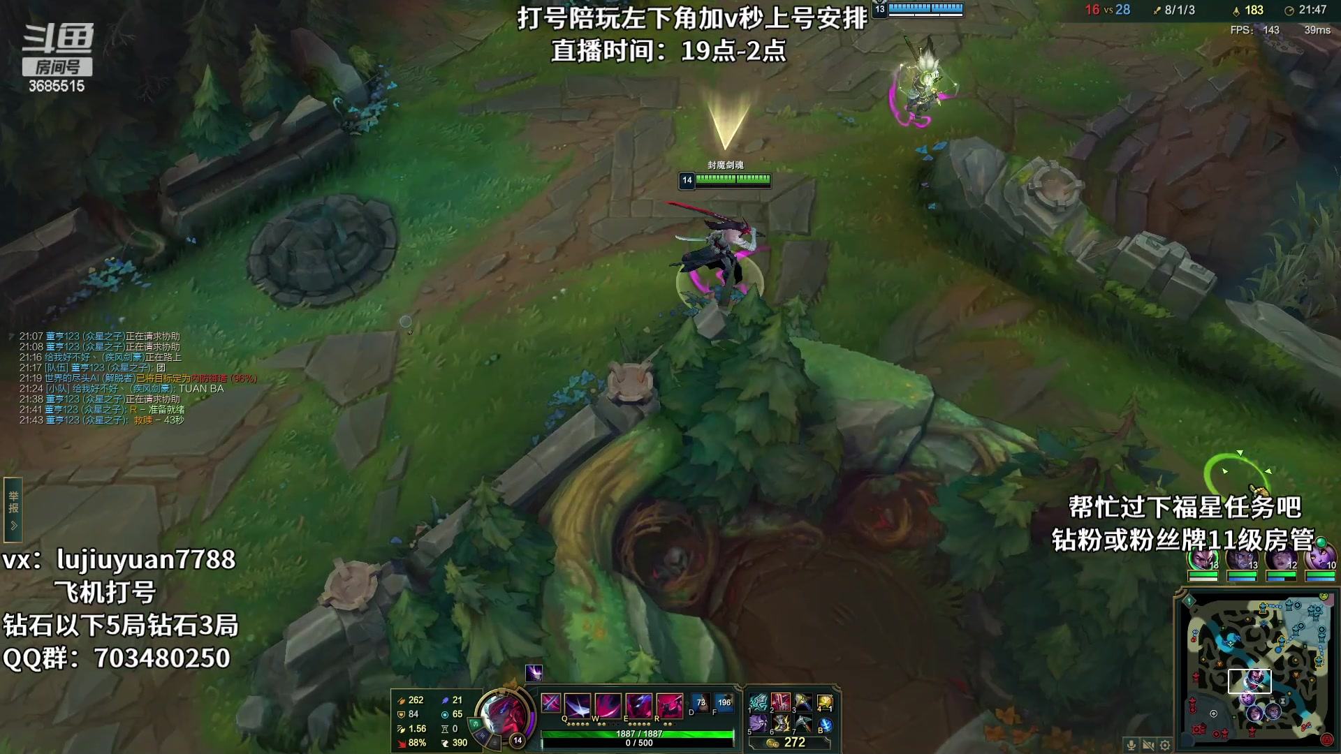 【2023-05-09 19点场】陆久渊永恩：永恩绝活在线教学打号