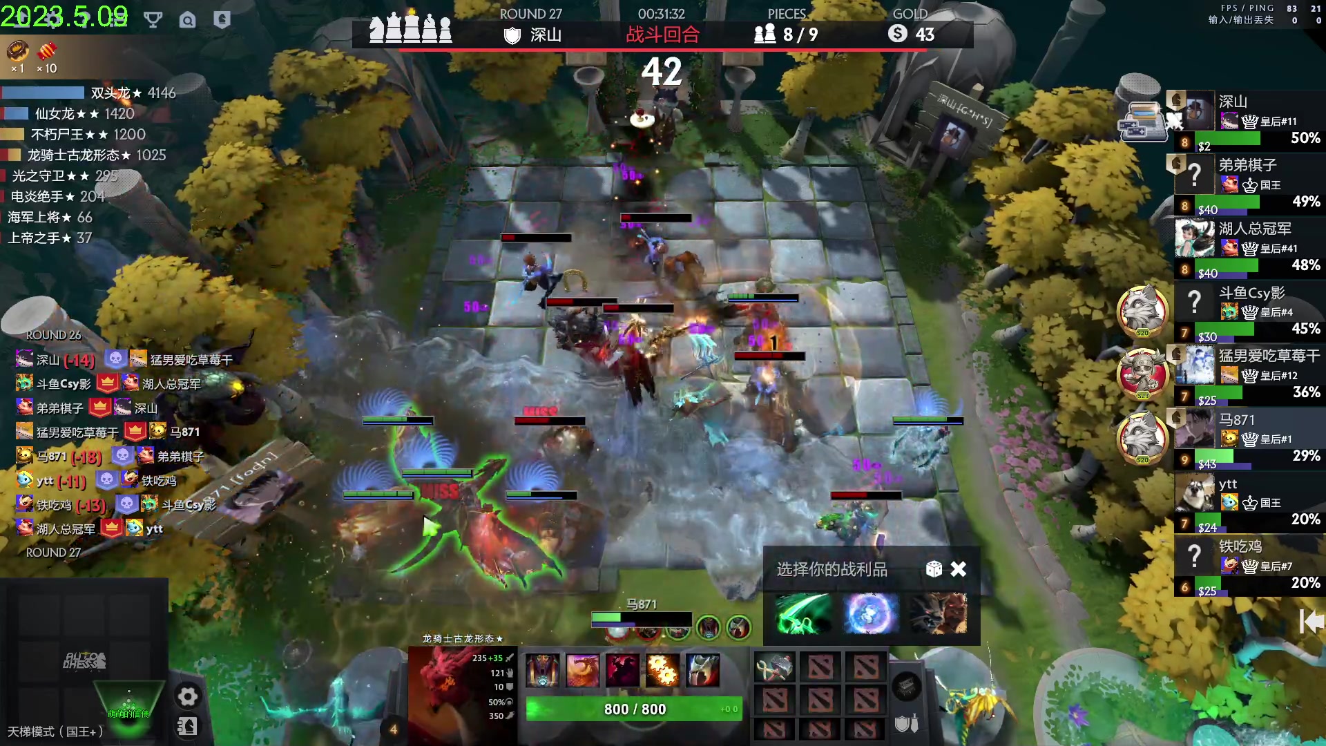 【2023-05-09 19点场】1874ooo：今天你狂欢了么~双倍亲密度