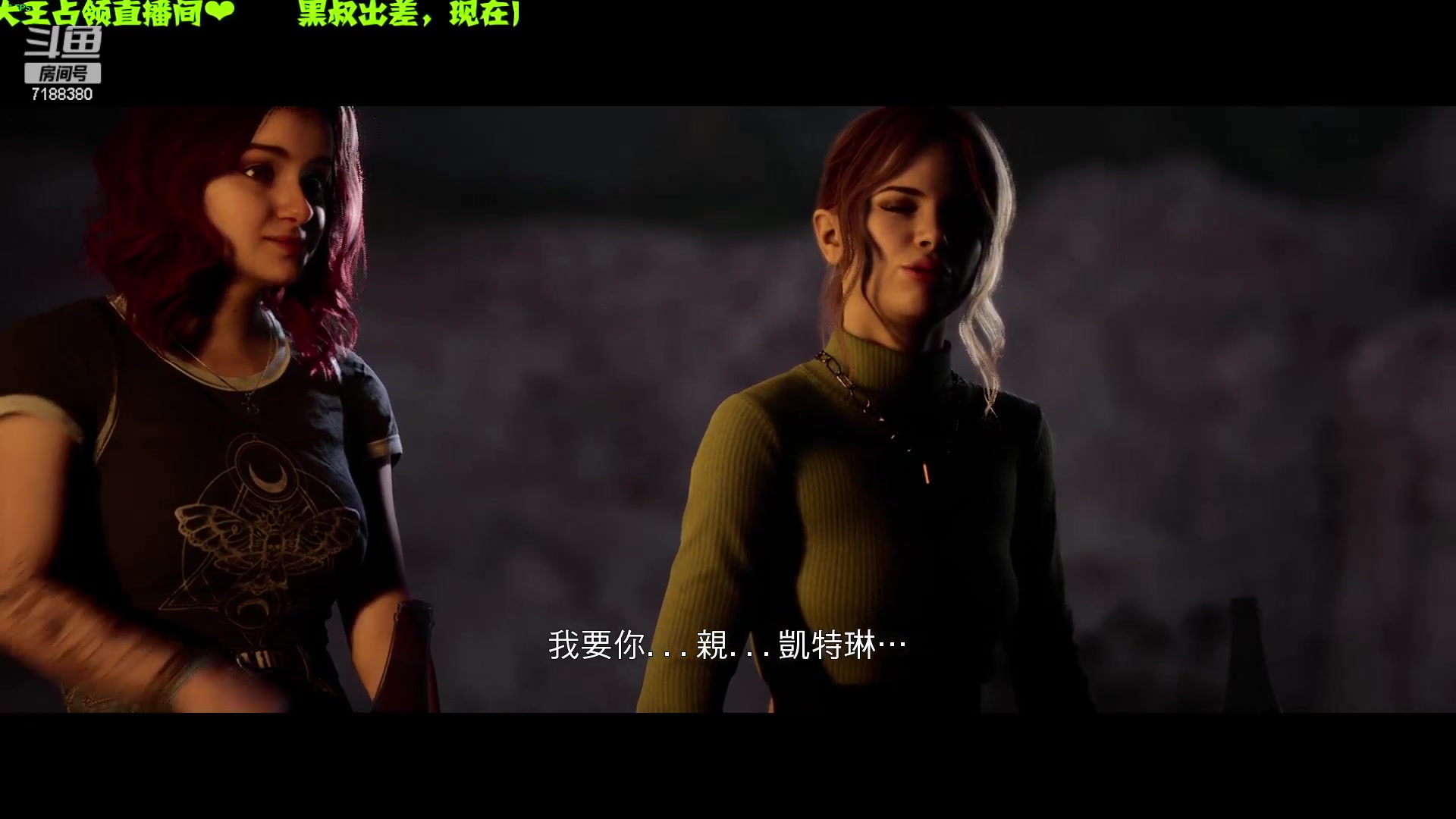 【2023-05-05 21点场】黑叔叔H：【黑叔叔】恐怖冒险动作惊险刺激