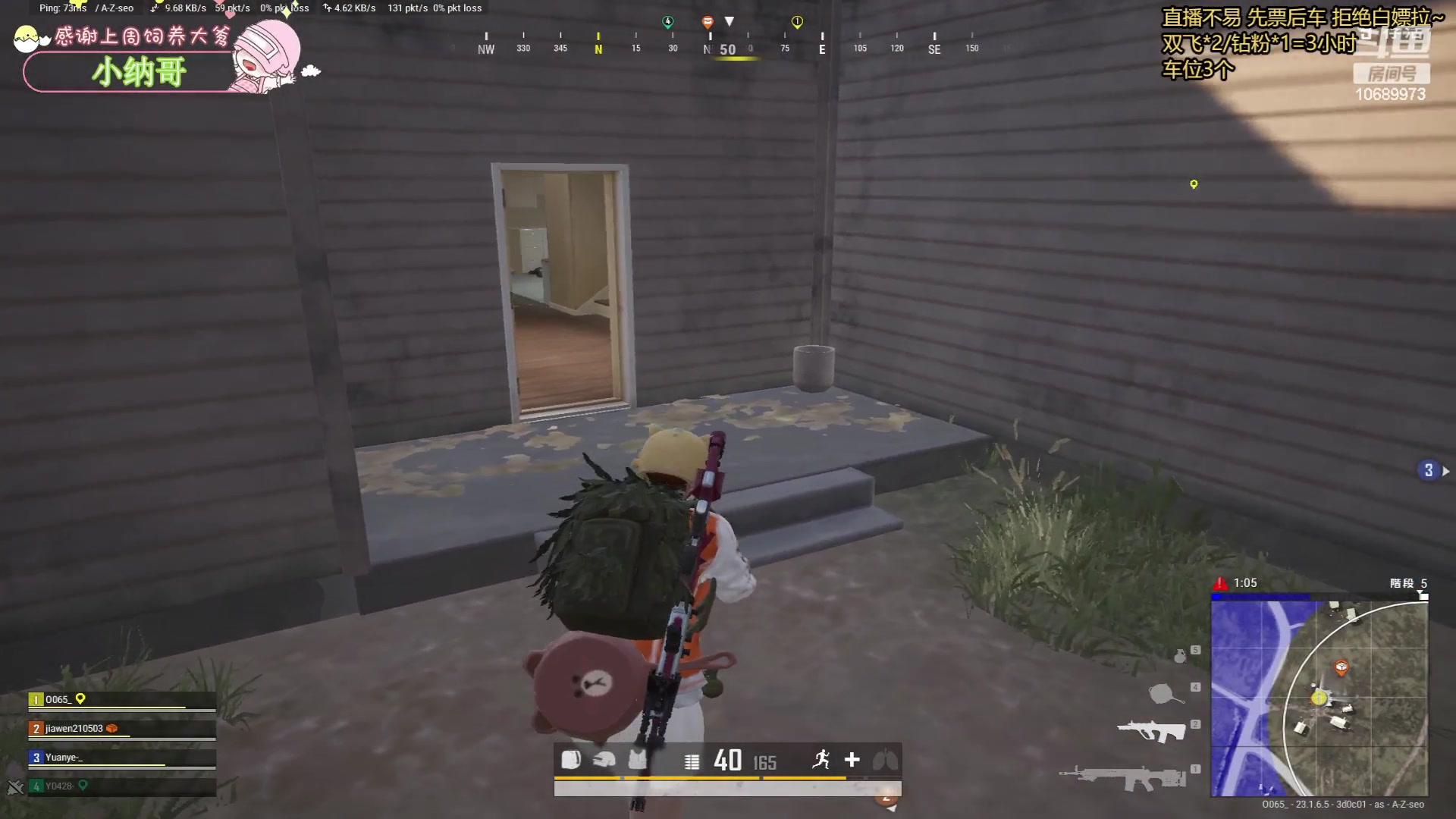 【2023-05-06 01点场】花桑丶065：【有车位】千3猛妹妹~