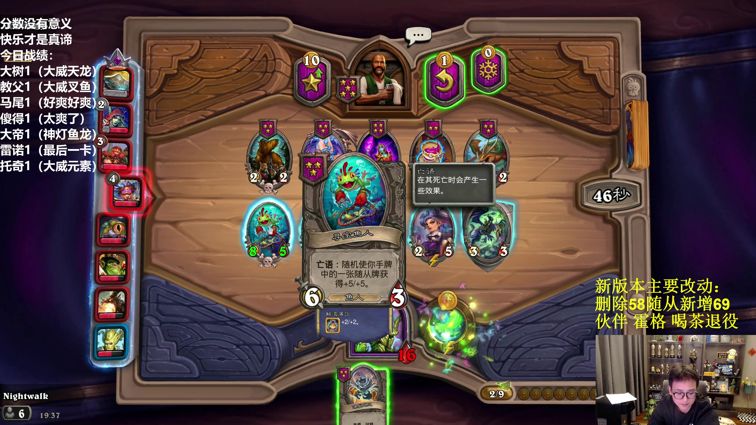 【2023-05-10 19点场】衣锦夜行：新版本，我无敌了 48699